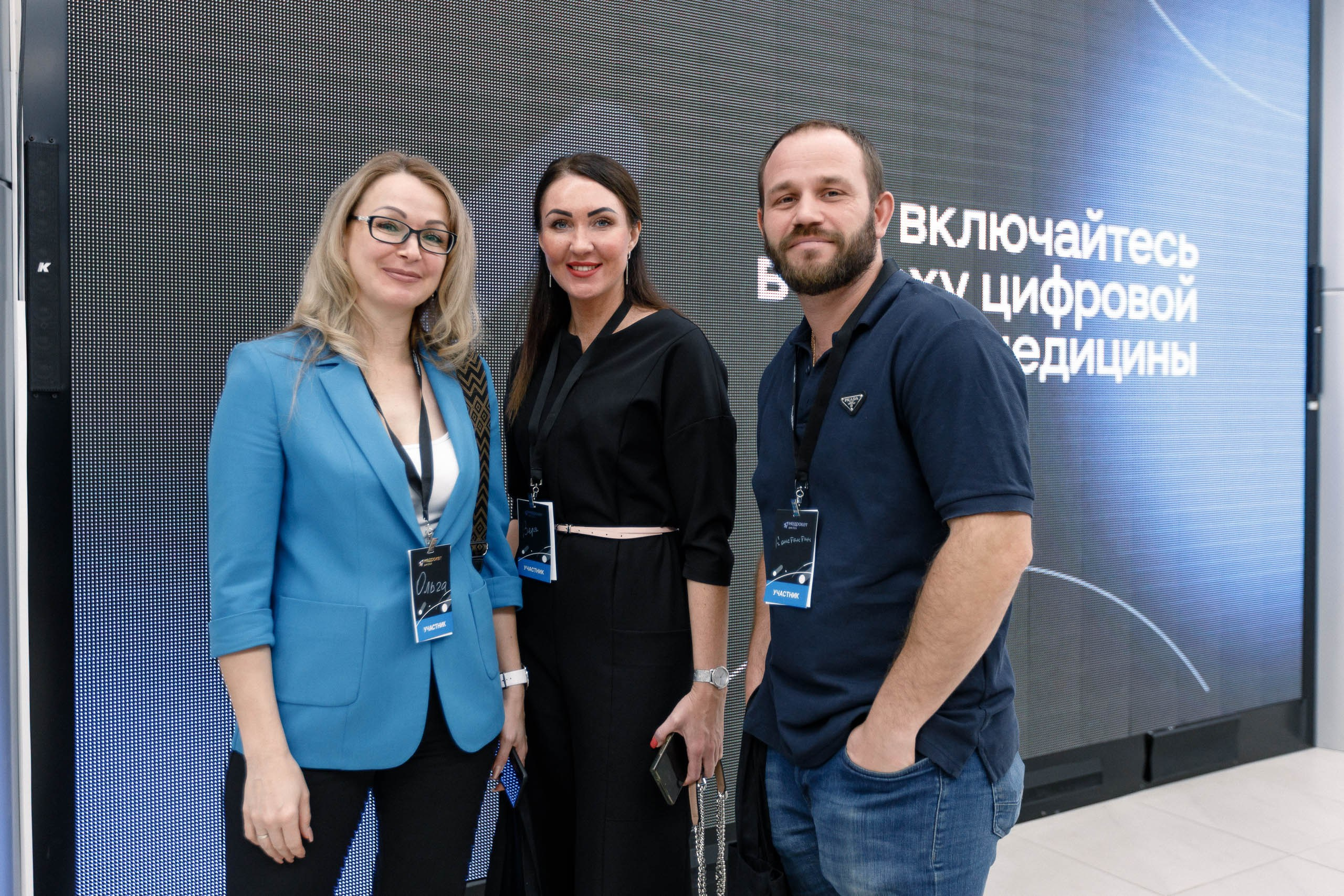 Дни Медрокет (продокторов.ру). Репортажный фотограф в Москве, Сочи и Санкт-Петербурге