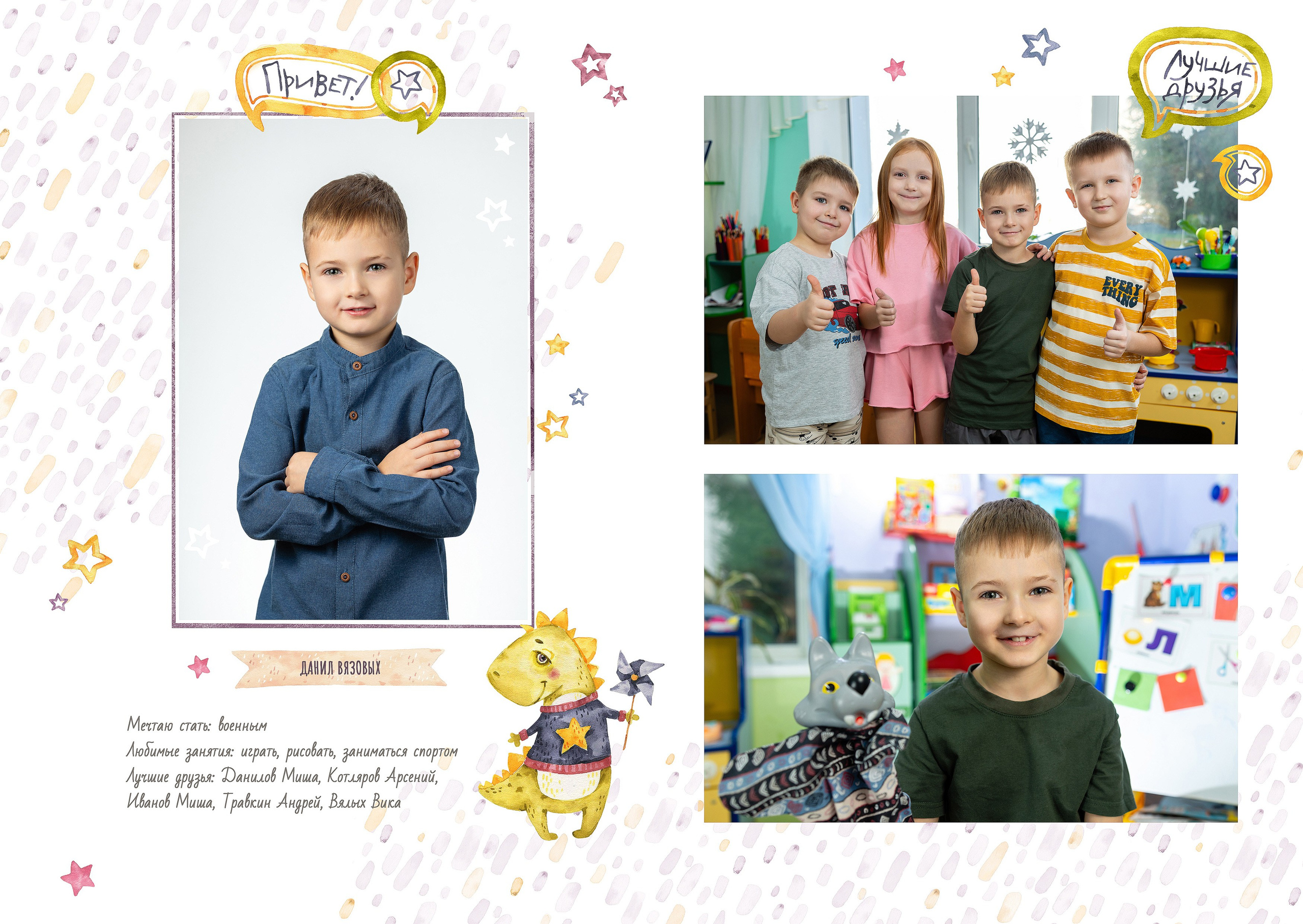 Пример 3р. Студия детской игровой фотографии COLOUR