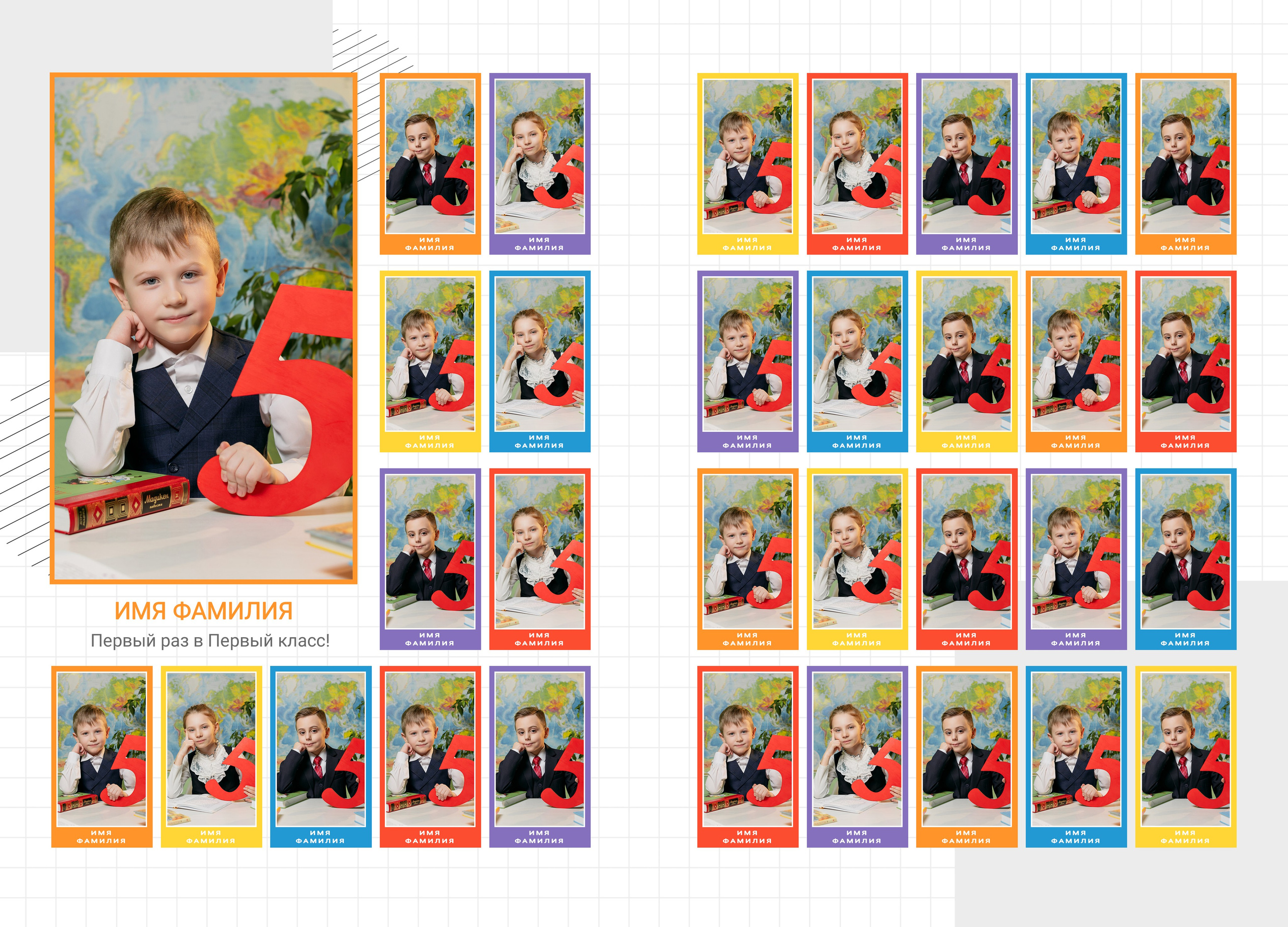 Цены для 1-3 классов. Выпускной альбом в Москве и Домодедово Вышка Школьный фотограф