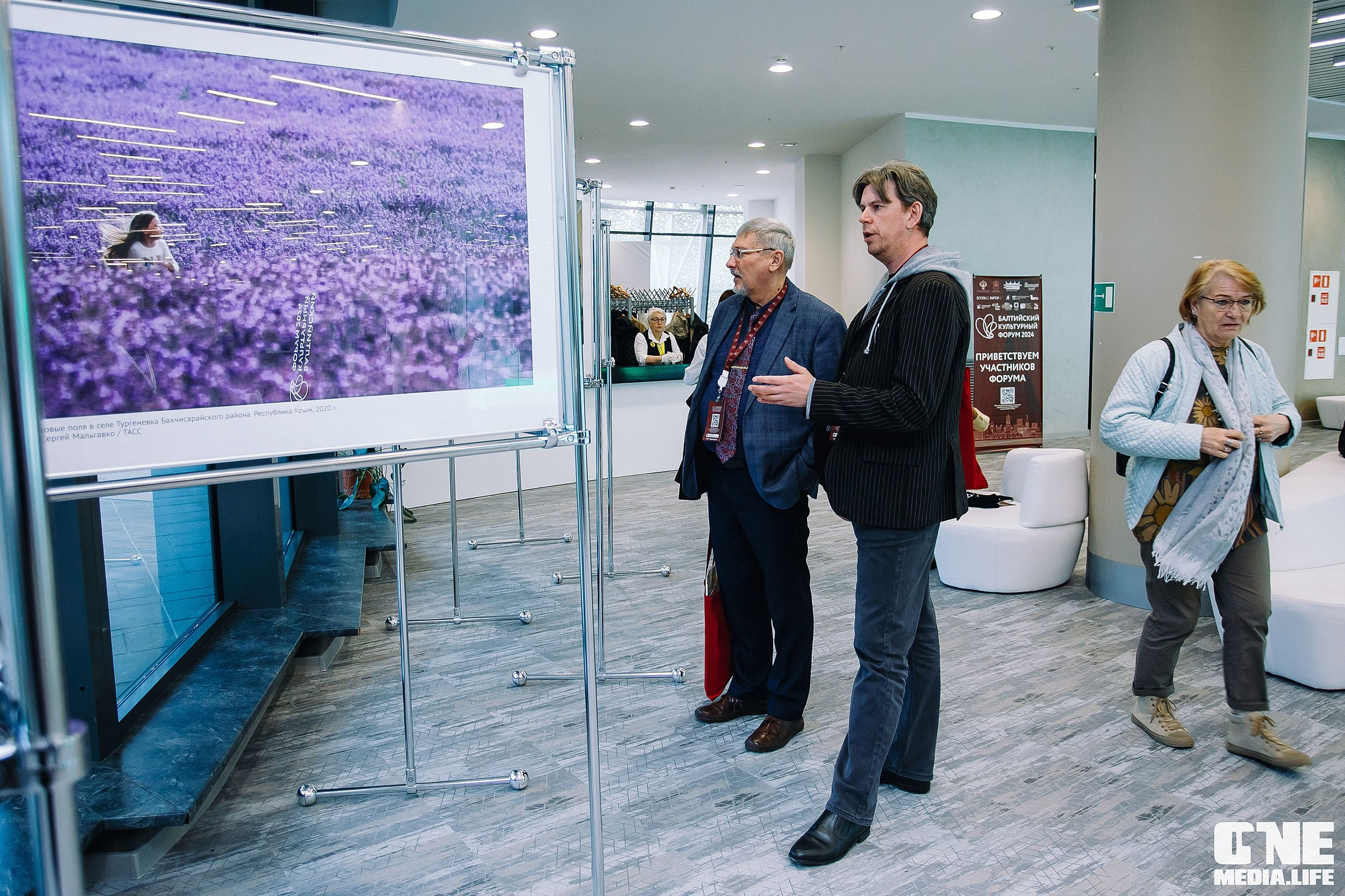 Балтийский Культурный Форум 2024. One Media Life: фоторепортажи, фотоотчеты с мероприятий и заведений
