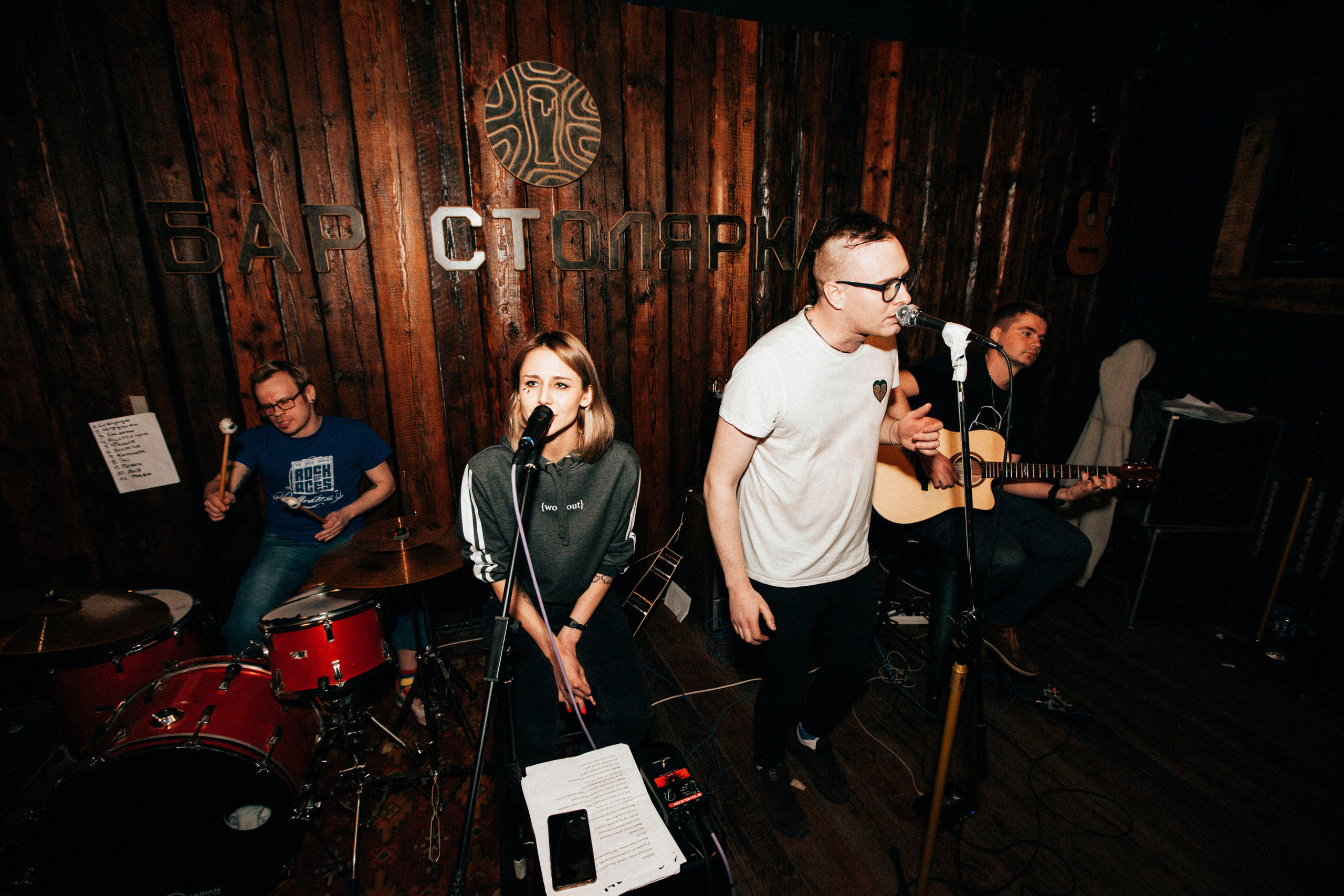 EEEda (Unplugged), 10.04.21, Бар «Столярка»