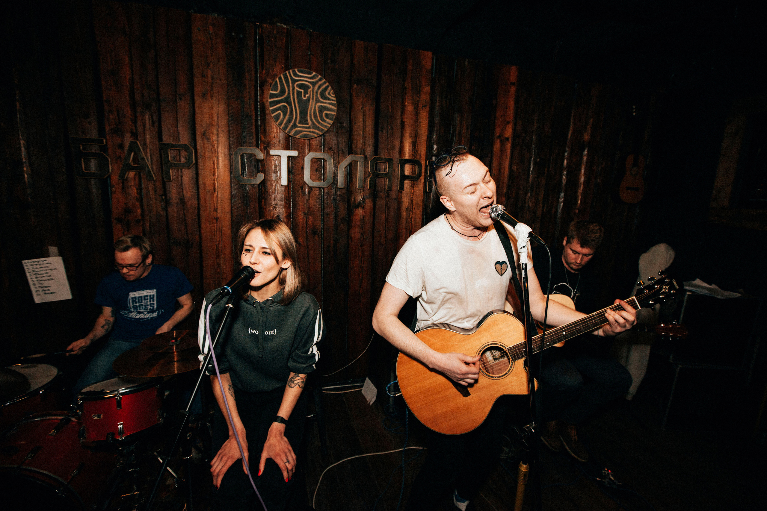 EEEda (Unplugged), 10.04.21, Бар «Столярка»