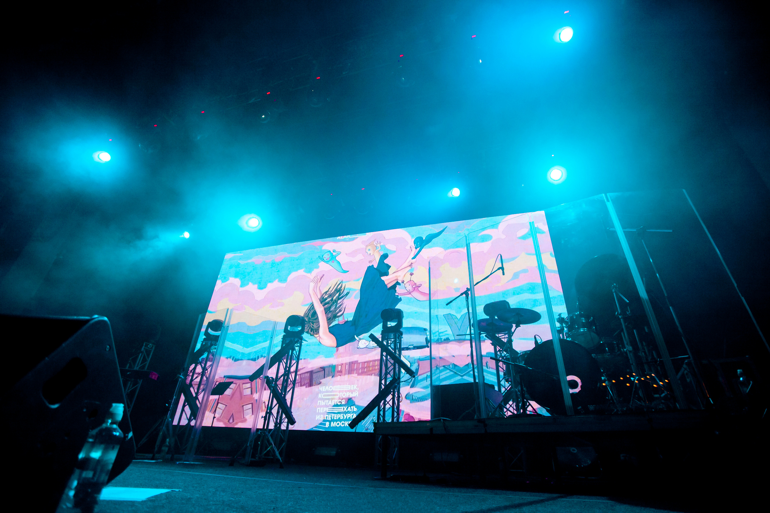 Alai Oli, 14.03.21, ГлавClub Green Concert