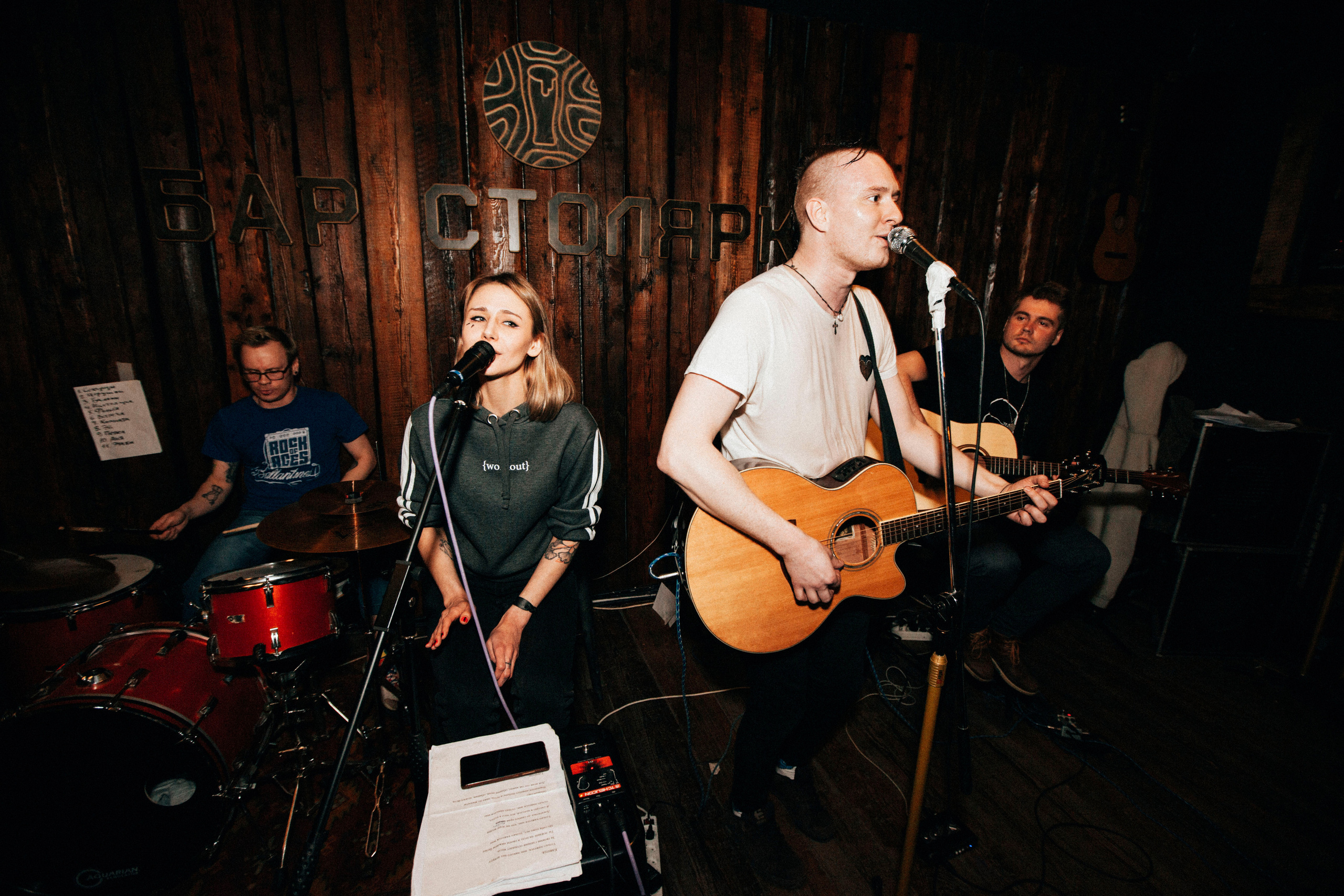 EEEda (Unplugged), 10.04.21, Бар «Столярка»