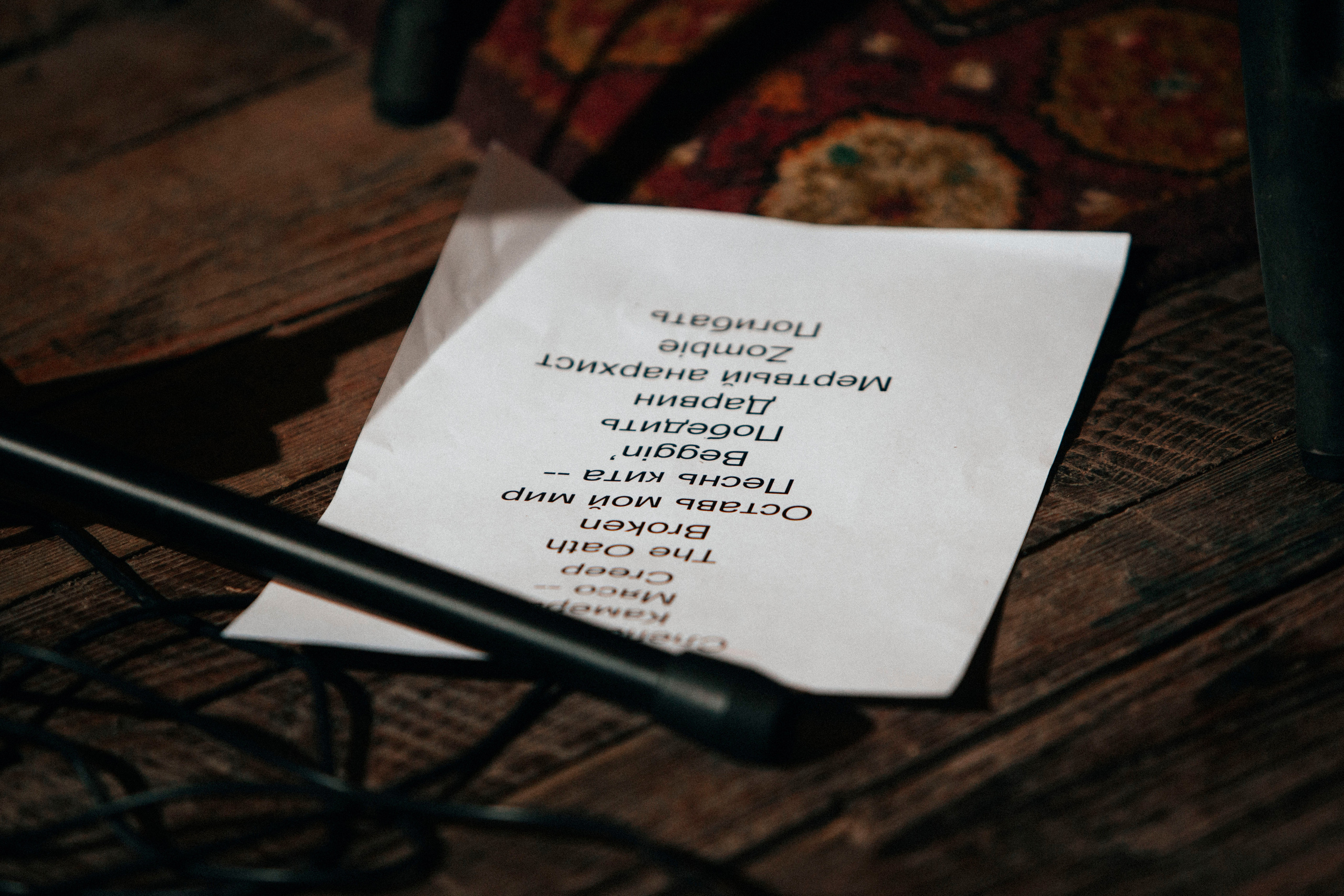 Dиверсант (Unplugged), 10.04.21, Бар «Столярка»