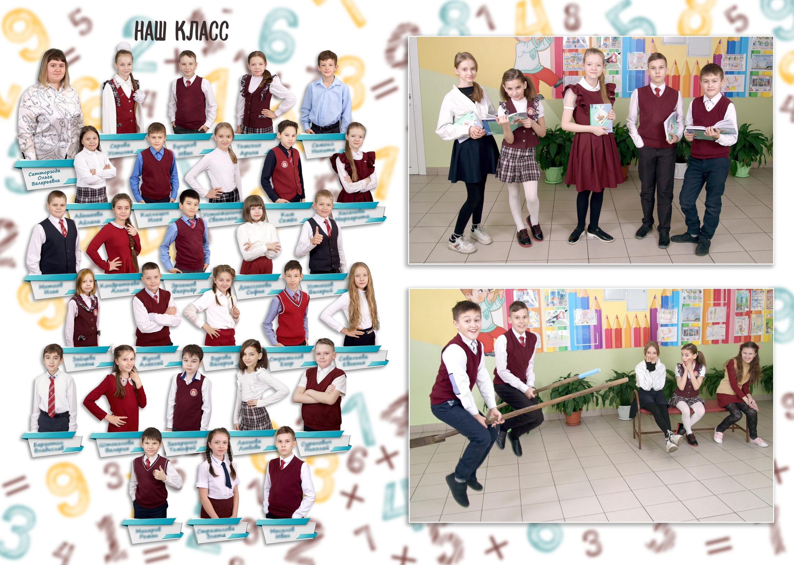 Дизайны выпускных альбомов для 4 класса