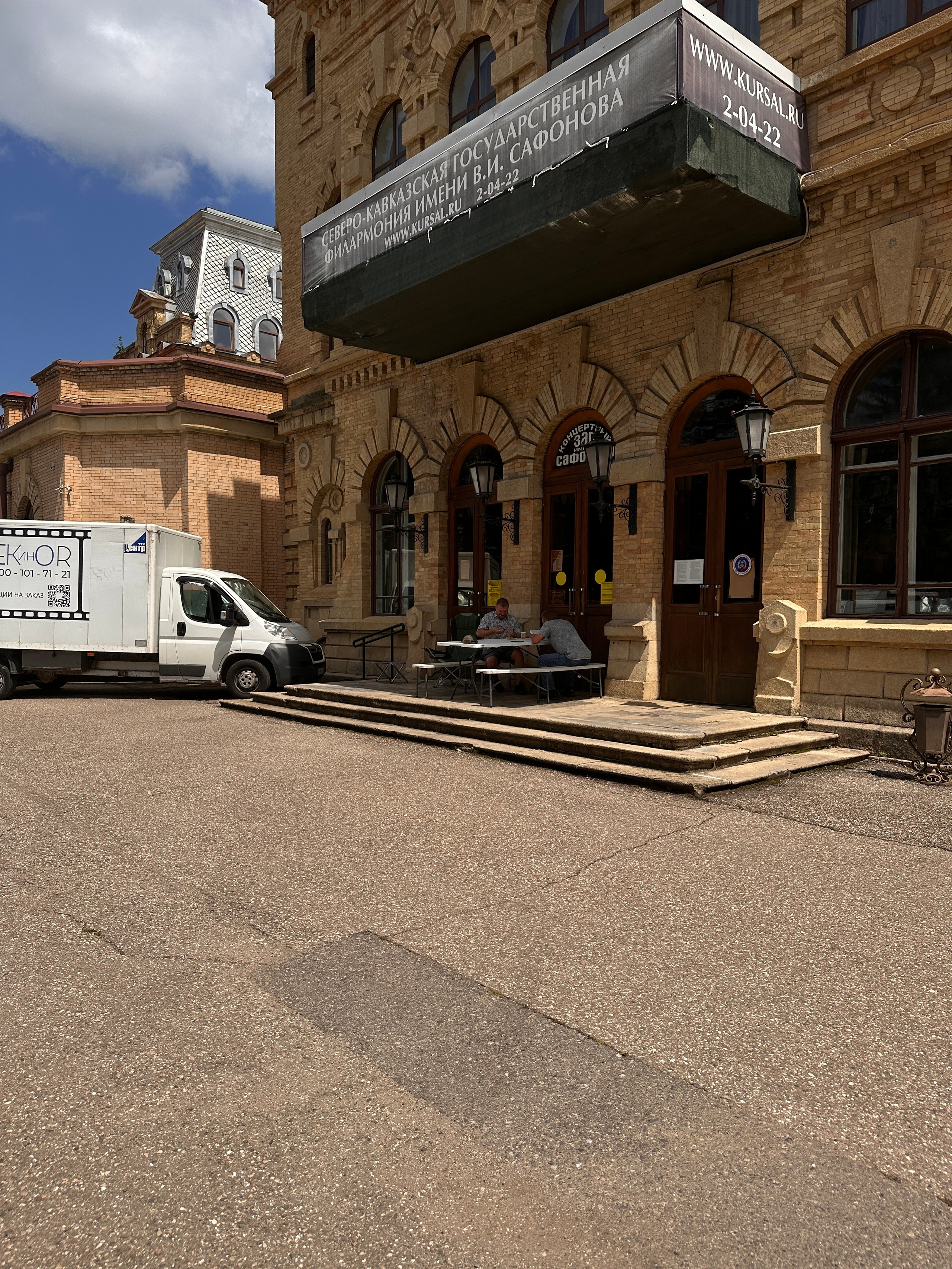 Кисловодск. Смотри, красота!