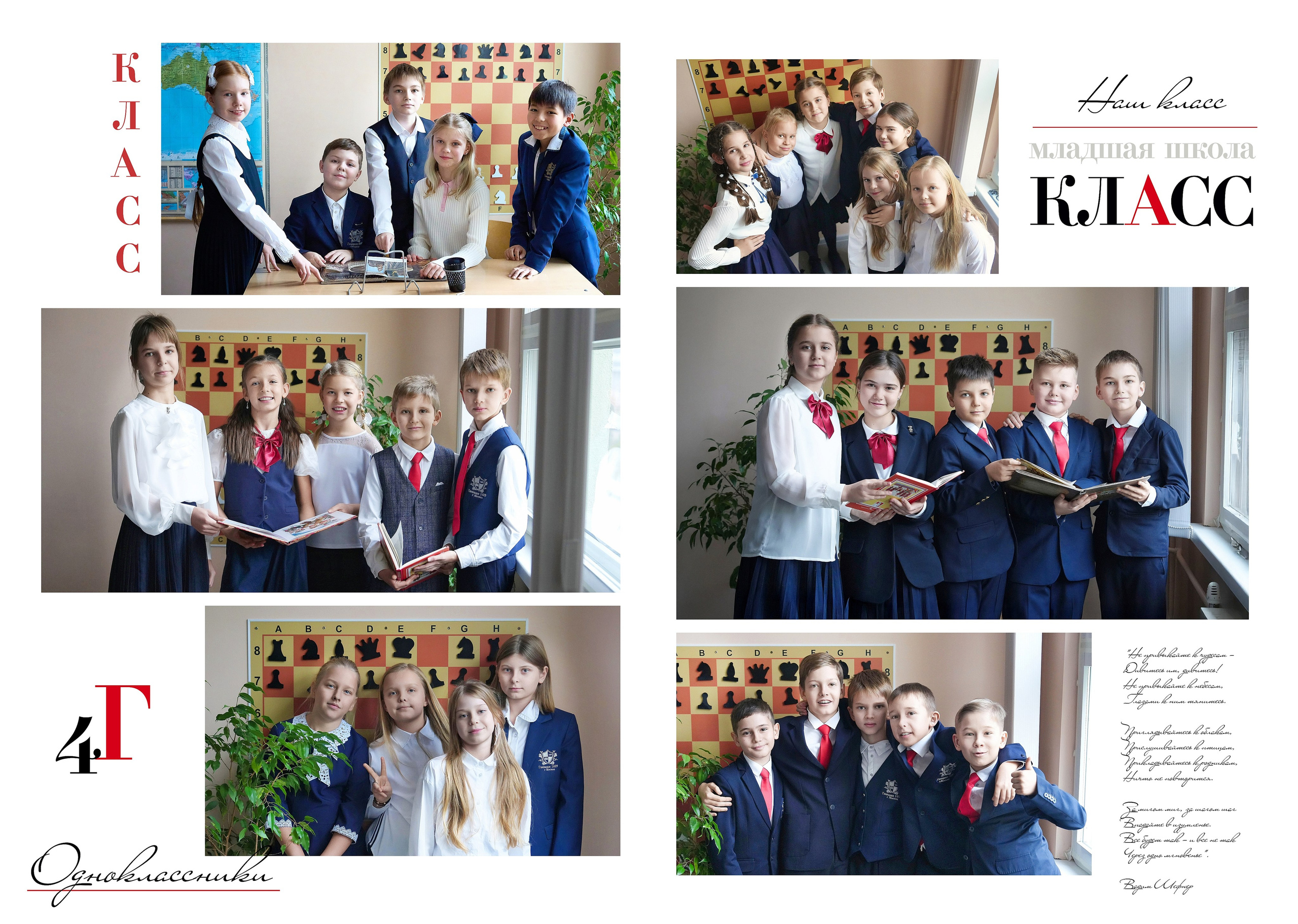 ДЕТСКИЙ САД. Анна Белашова ВЫПУСКНЫЕ АЛЬБОМЫ, фото и видеосъёмка