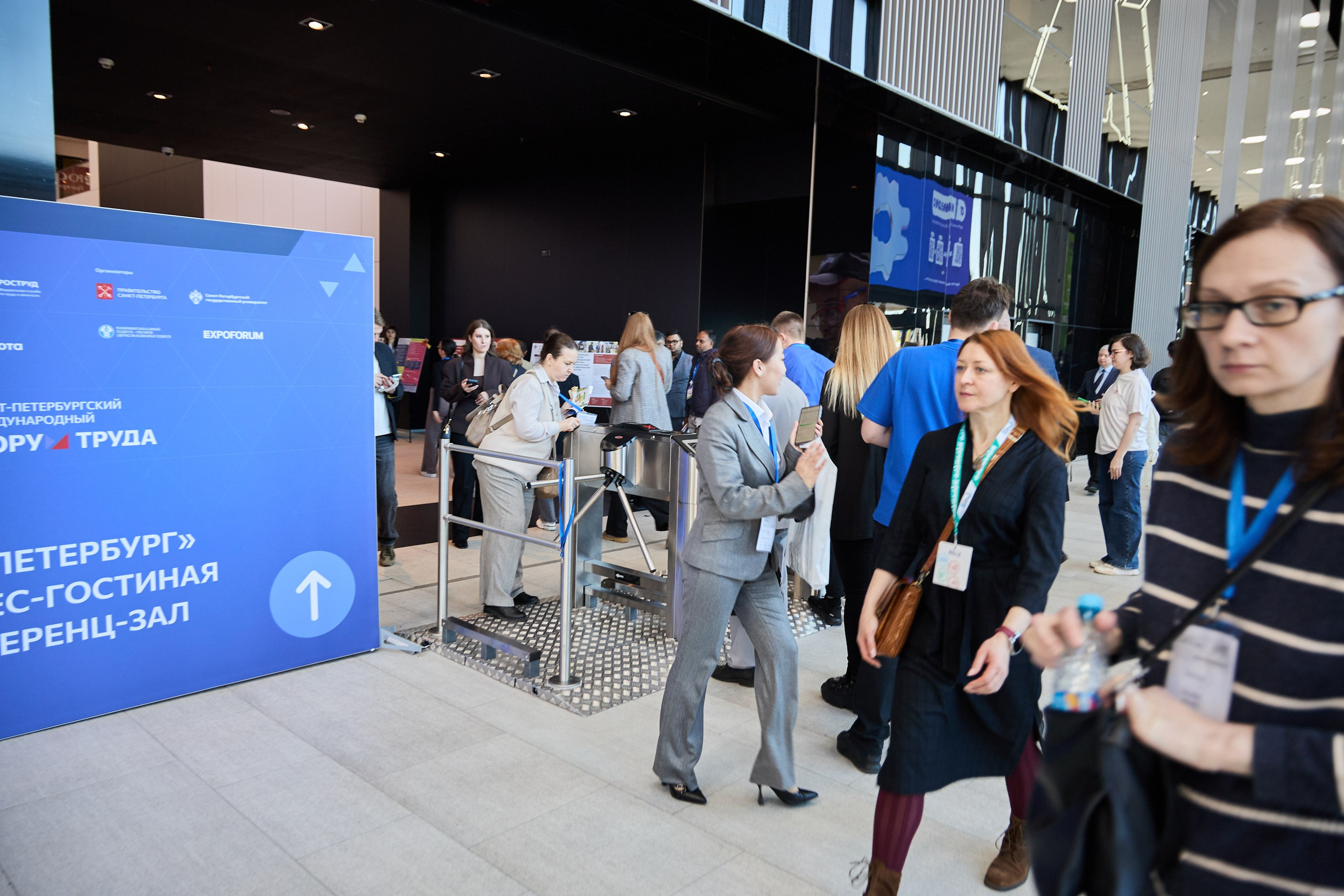 КУБ Экспо и Форум Труда | Экспофорум. OSPhoto