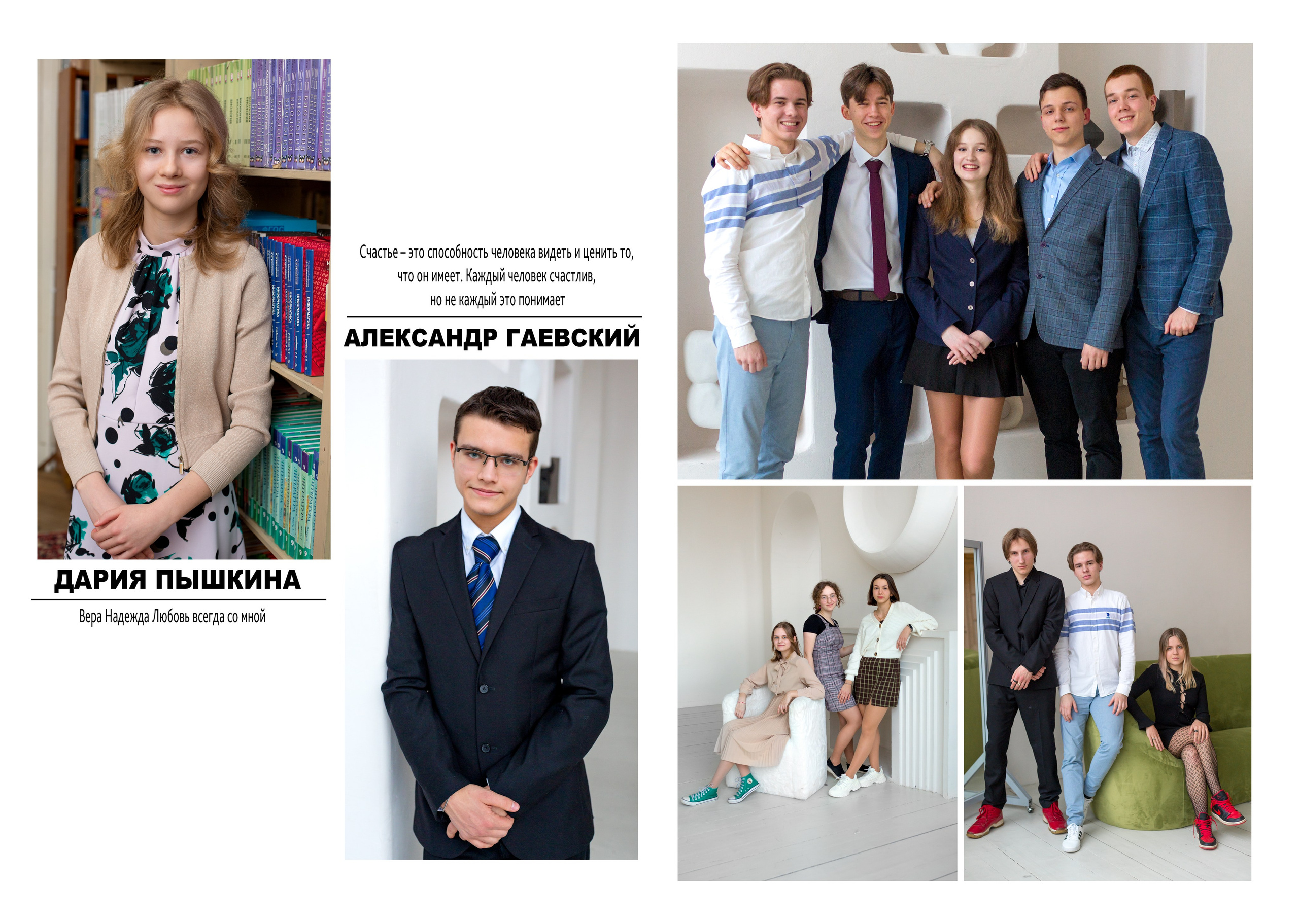 4600р. Большой альбом. Главная