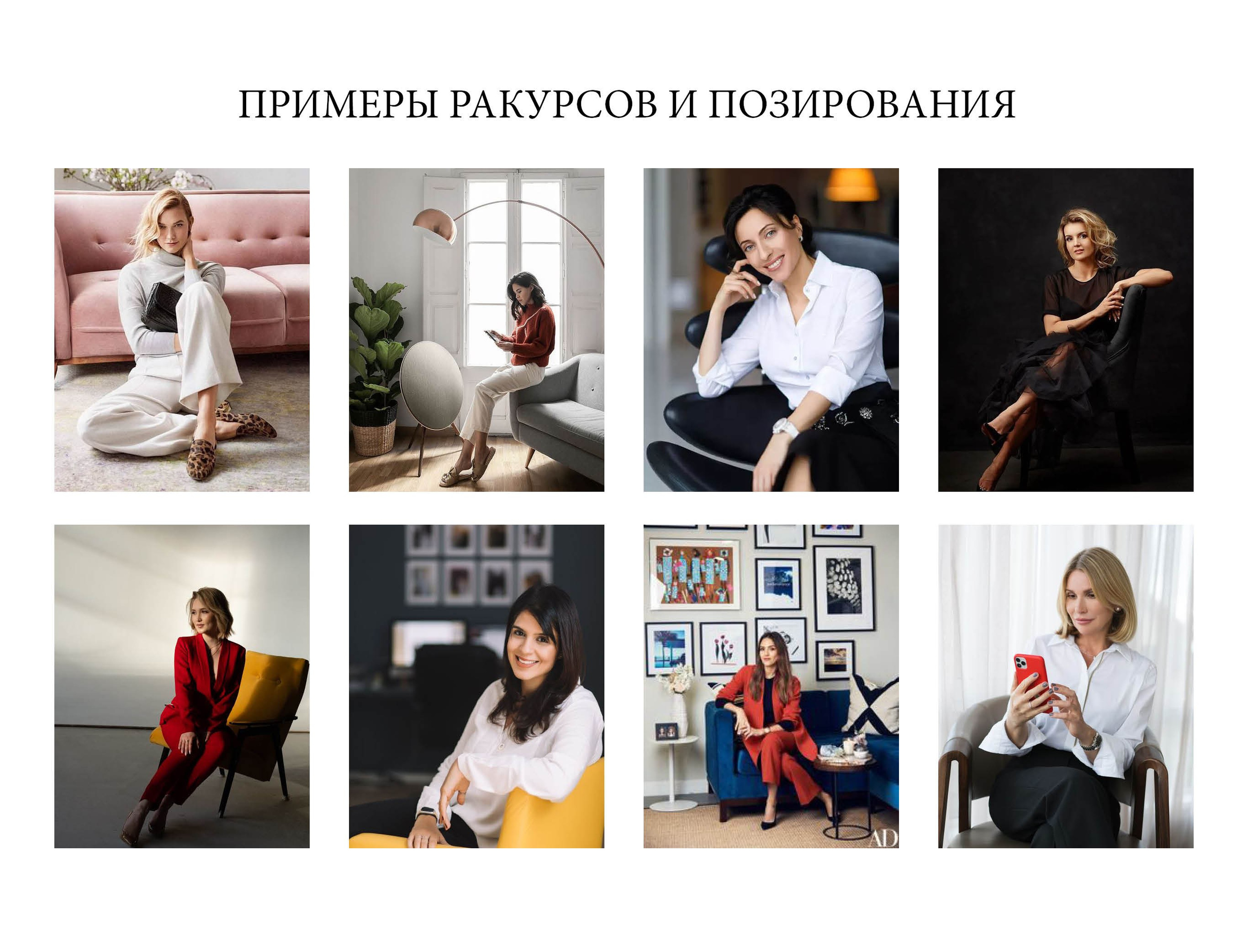 Гид по съемке для Екатерины. Контент фотограф Казань Татьяна Горина