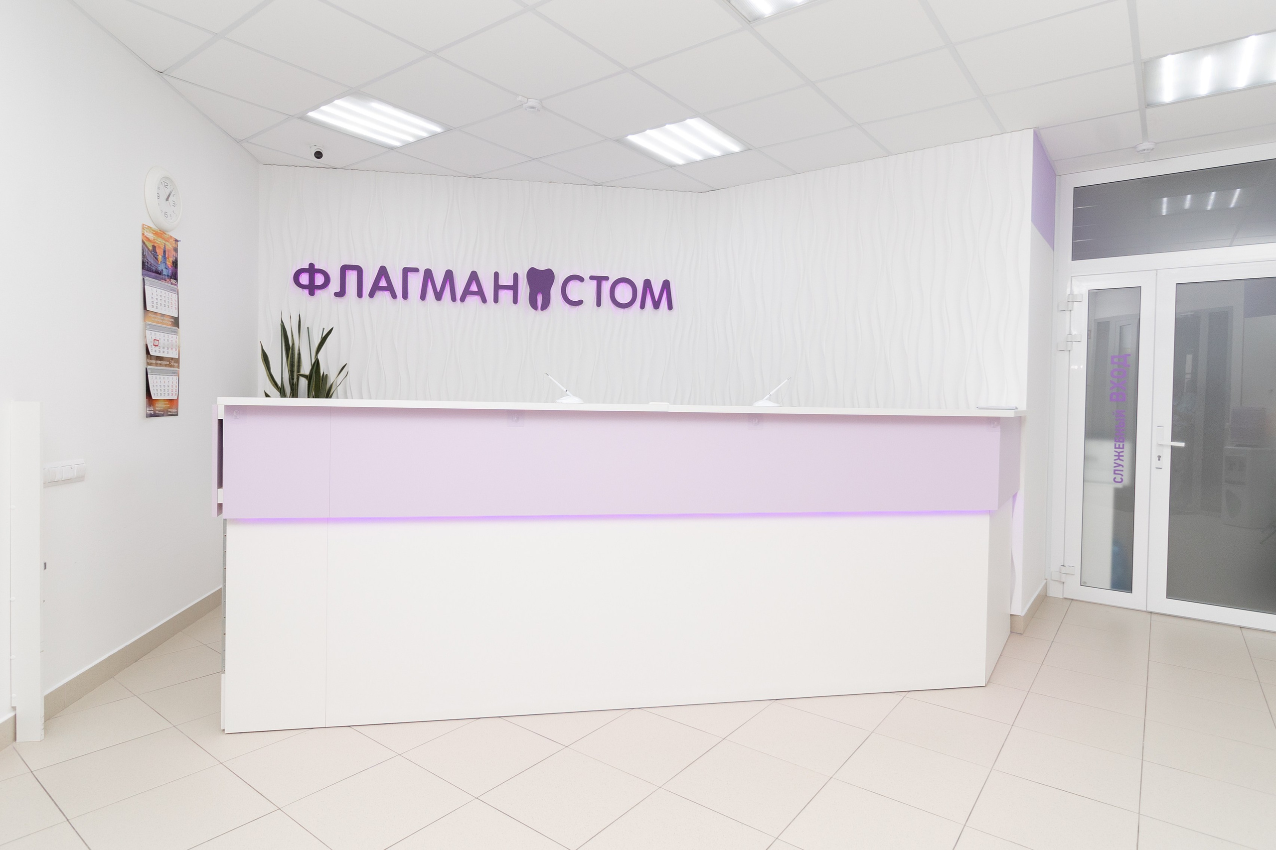 Контент для стоматологии. Контент фотограф Казань Татьяна Горина