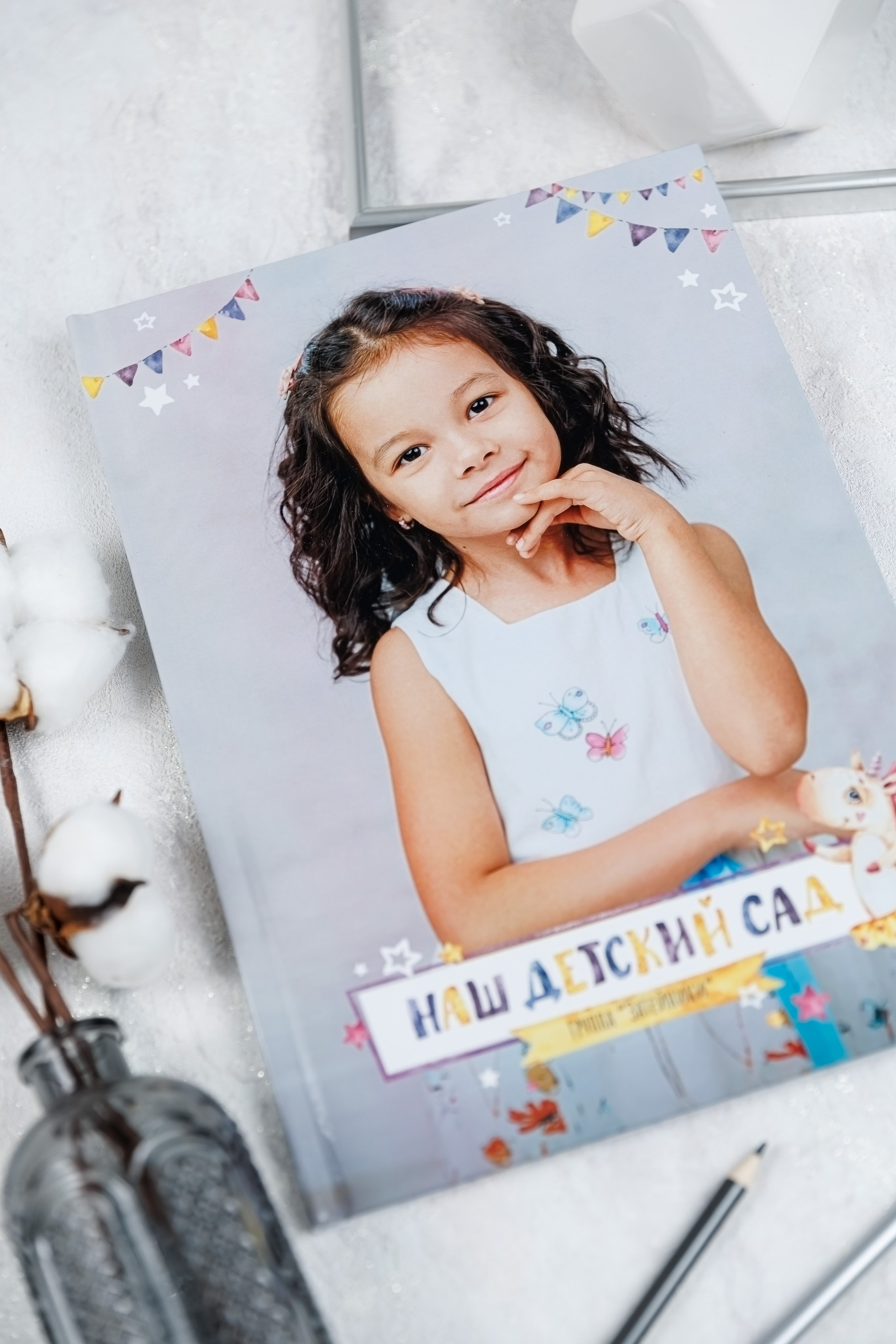 Выпускные альбомы в детский сад. Семейный и детский фотограф Комина Елена, Власиха, Одинцово