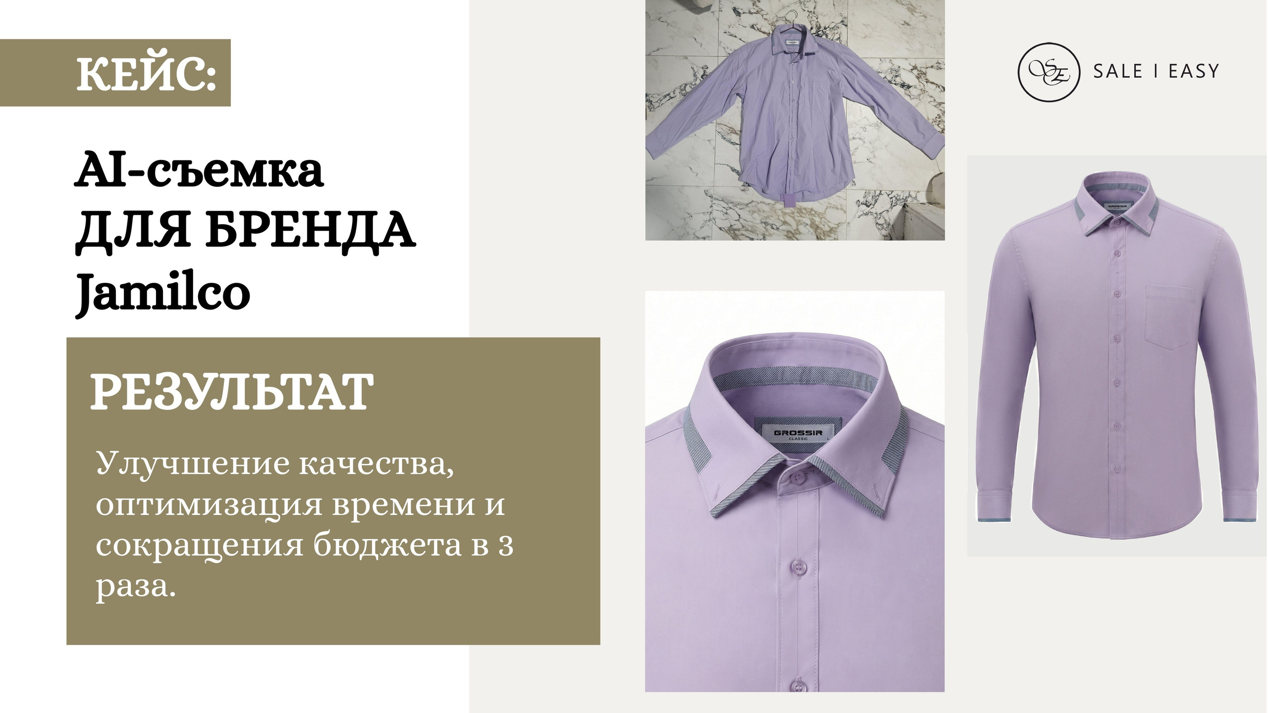 Контакты продюсерской студии | Sale Easy