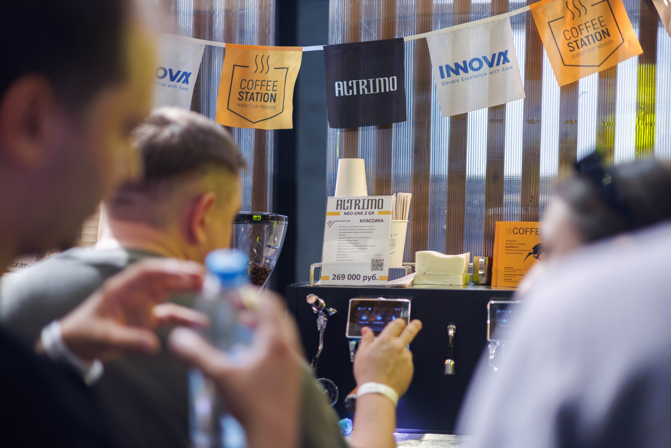 Флоу фест 2025. Фотограф Балаев Михаил