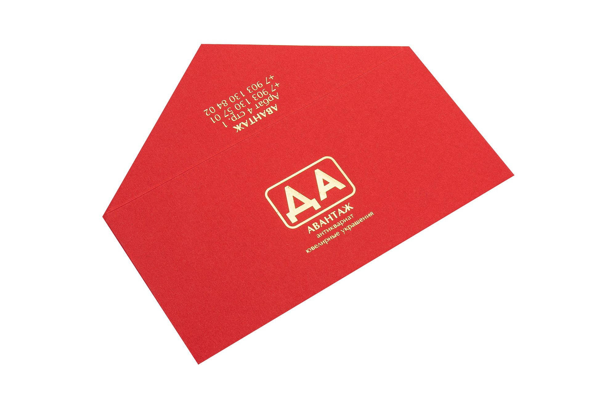 Конверт карсный с золтой вставкой