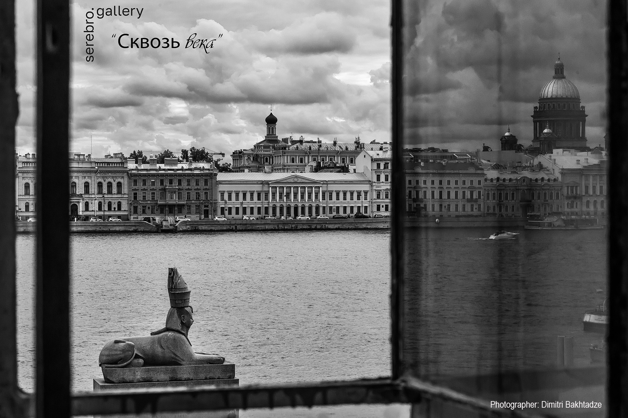 Dimitri Bakhtadze, cv. Dimitri Bakhtadze photographer