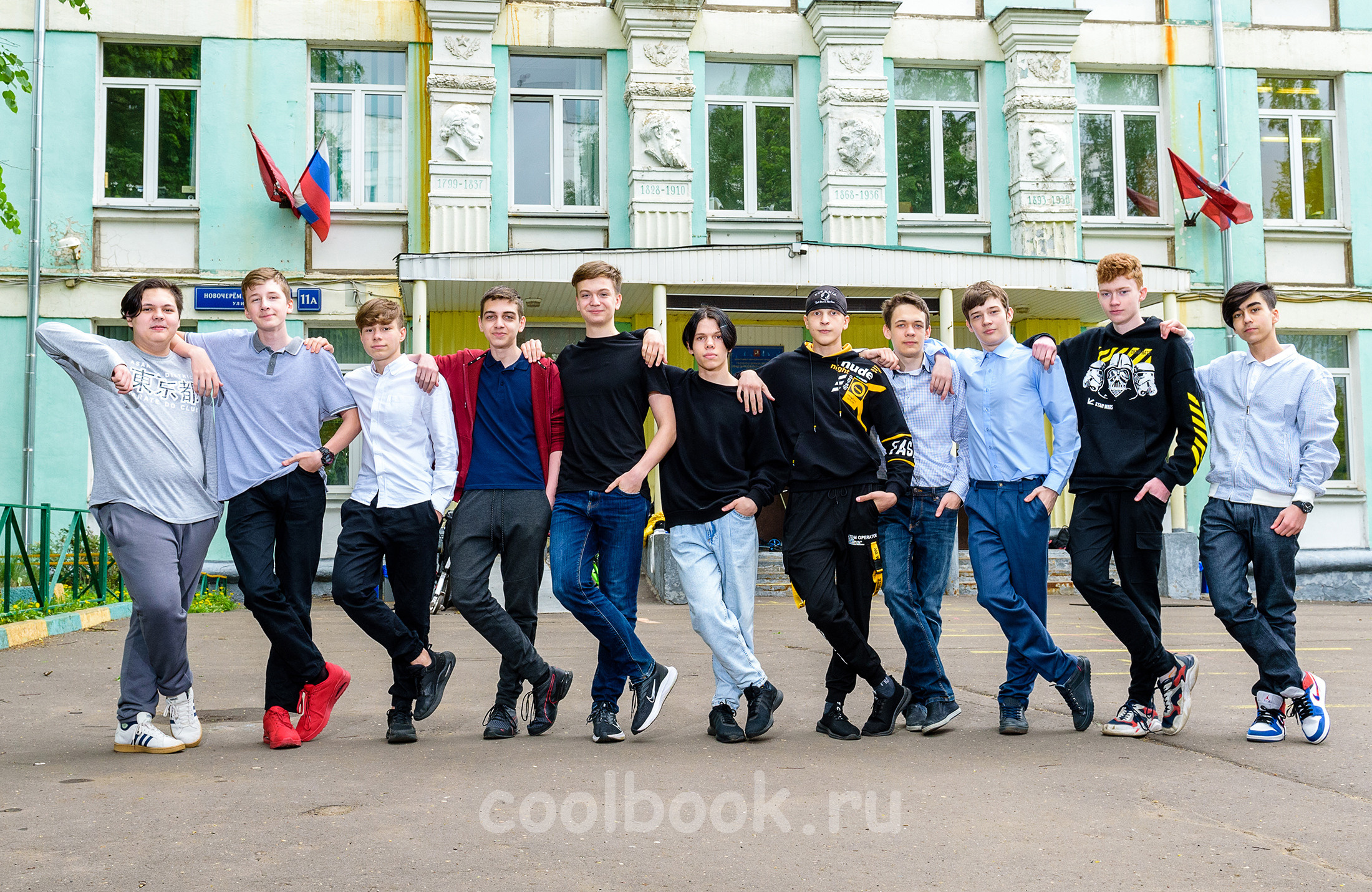 выпускной альбом 9 класс