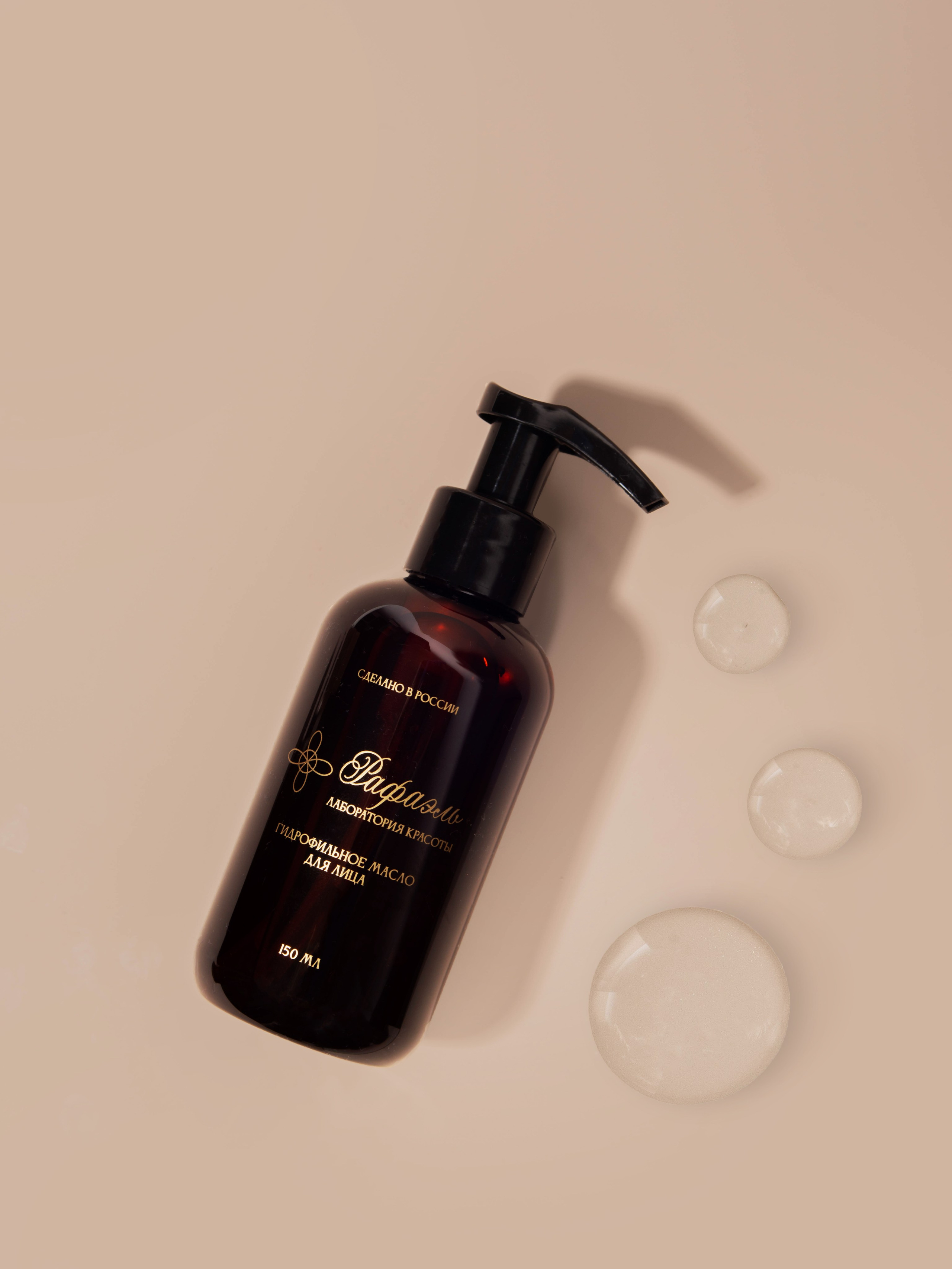 Предметная фотосессия для бренда косметики «Рафаэль». Фотограф в Санкт-Петербурге Марина Парникова