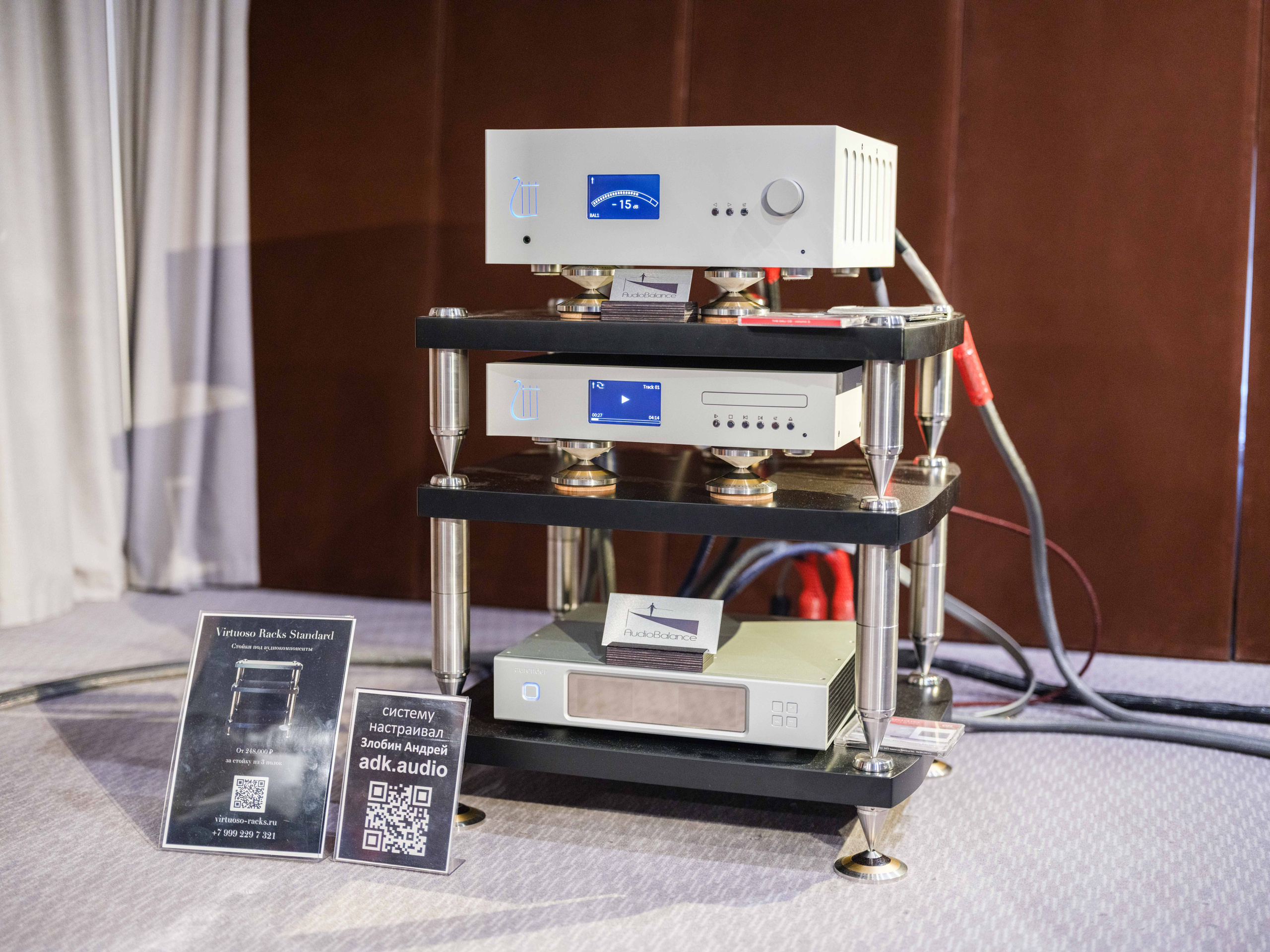 Hi-Fi & High End Show