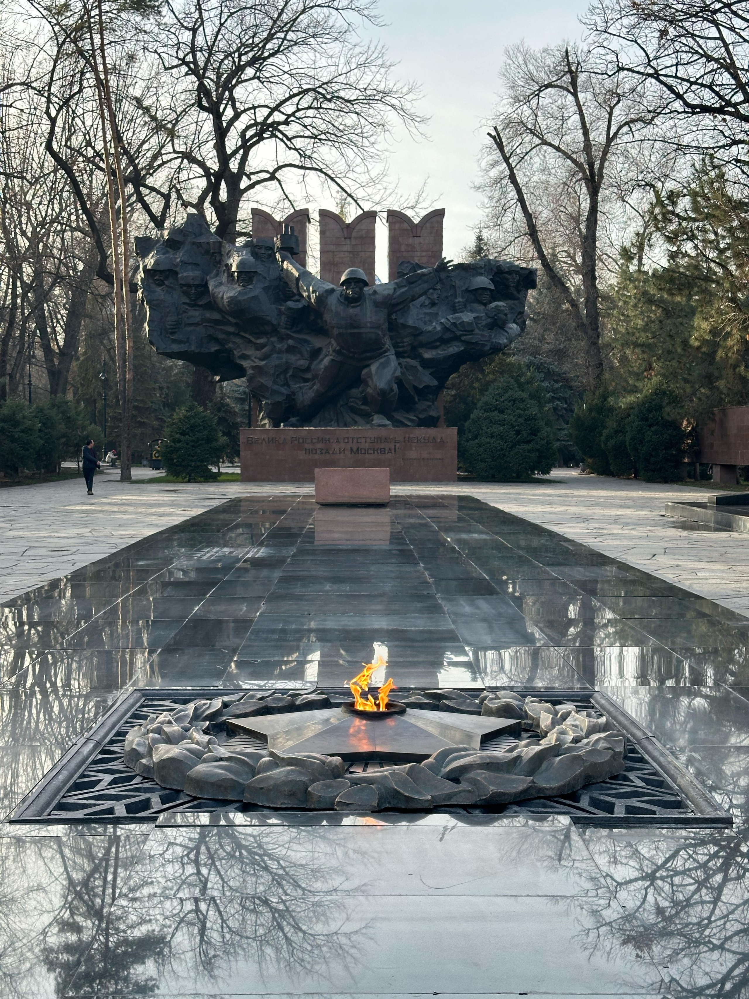 Вечный огонь и памятник 28 панфиловцам в Алматы — мемориальный комплекс