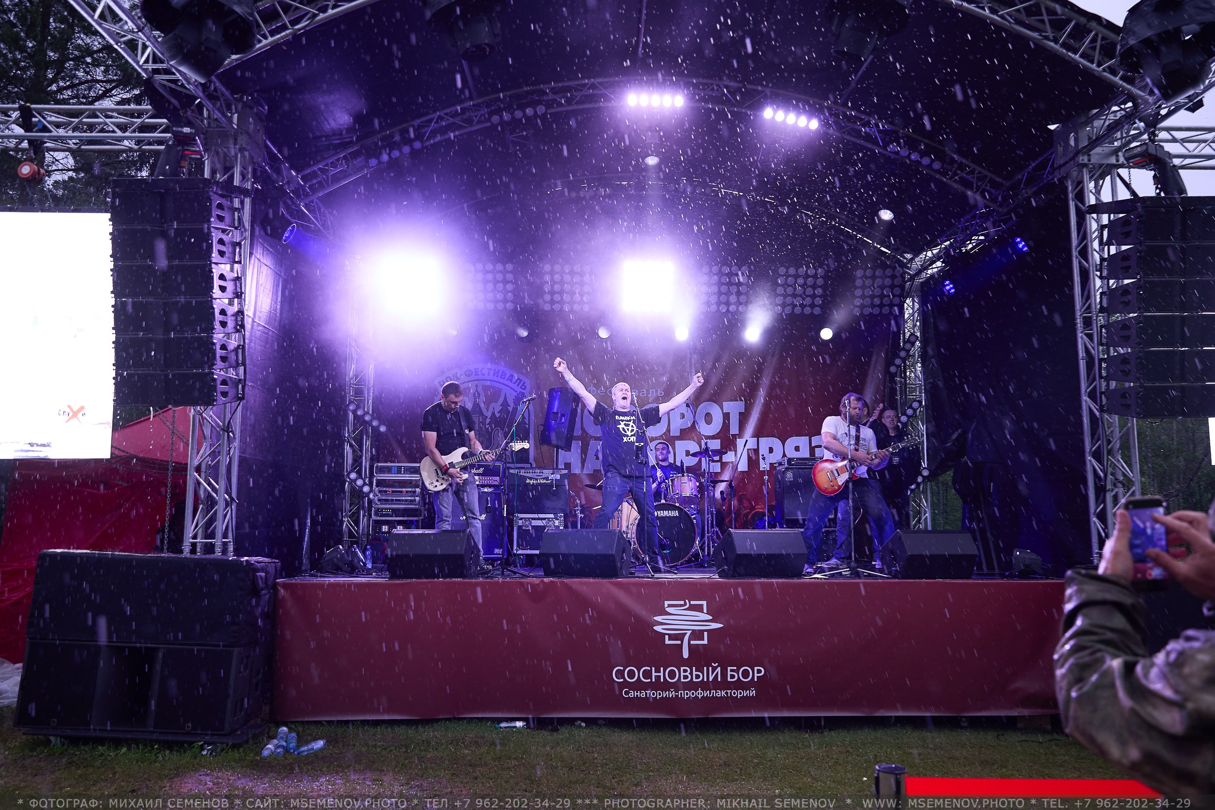 АНОНС 3-й день Фестиваль «Поворот на Горе — Грязь» 2025. Фотограф, фотопроекты Михаила Семенова в Ярославле. Фотошкола