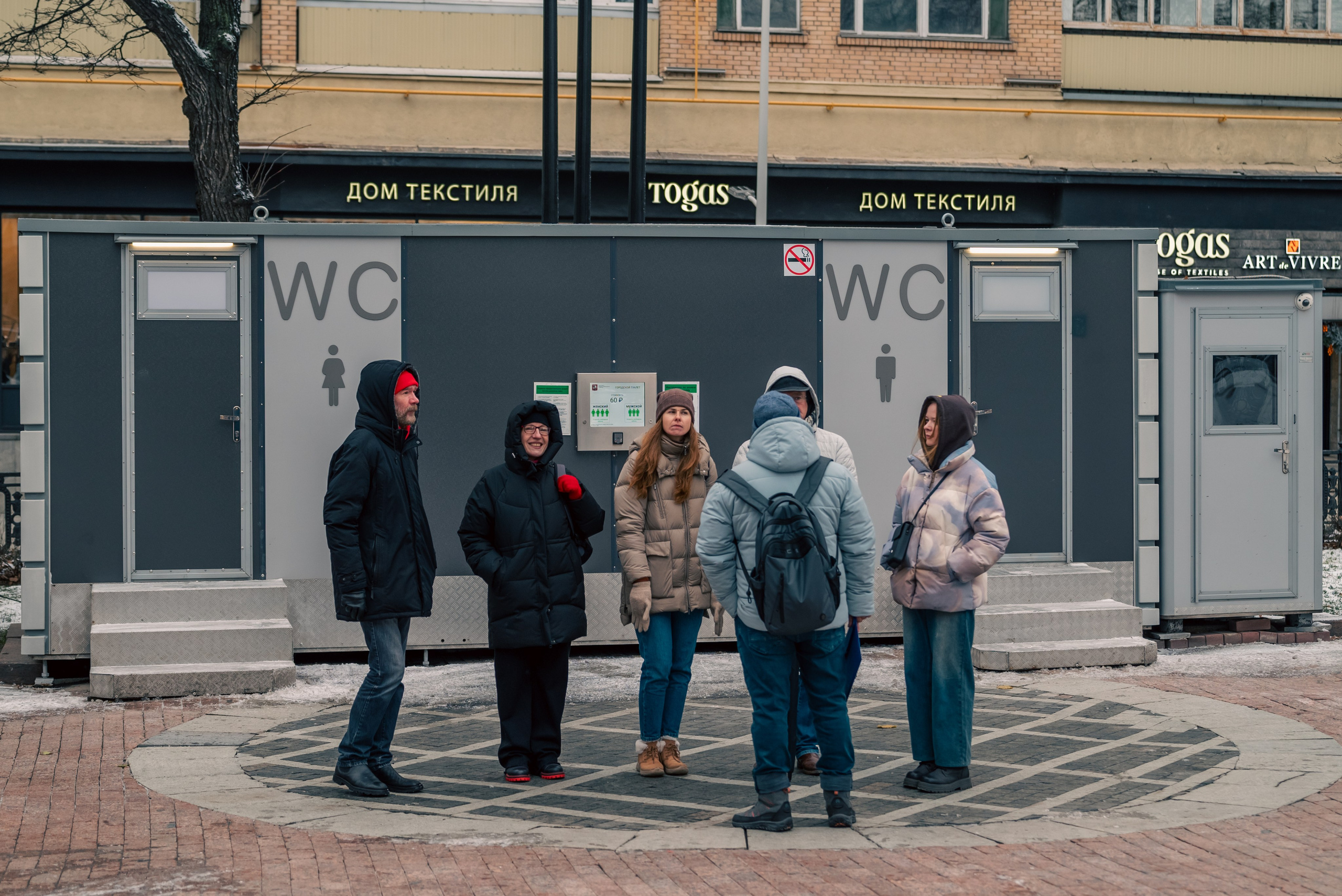 Помощь в подготовке к аттестации экскурсоводов. П&П — Полезное с Приятным. Фотоэкскурсии — Москва на память. Экскурсовод и фотограф в Москве. Увези столицу в своём альбоме!