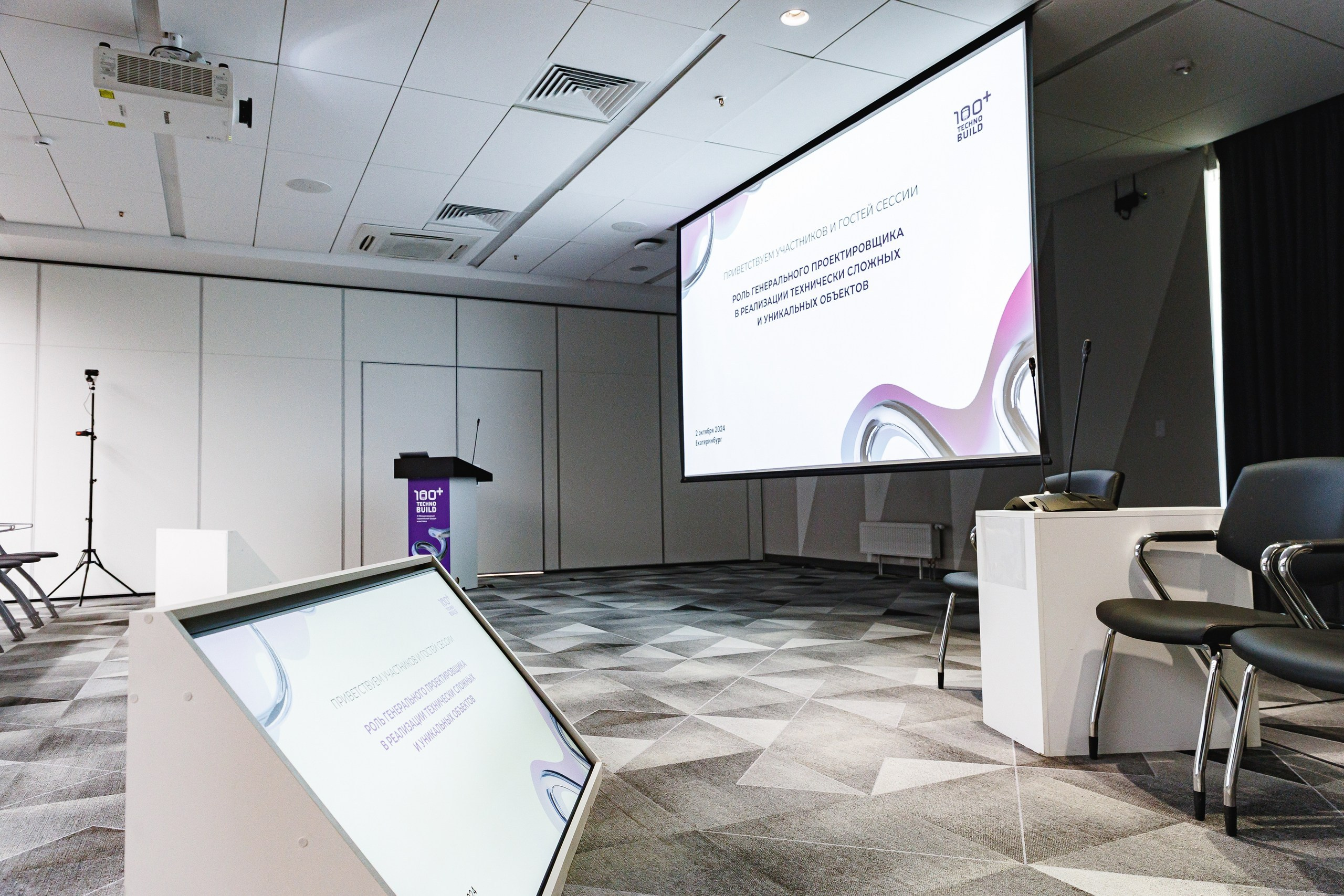 Репортажный фотограф для конференций в Москве — Профессиональная съемка деловых мероприятий. Свадебный фотограф в Москве | Антон Матвеев