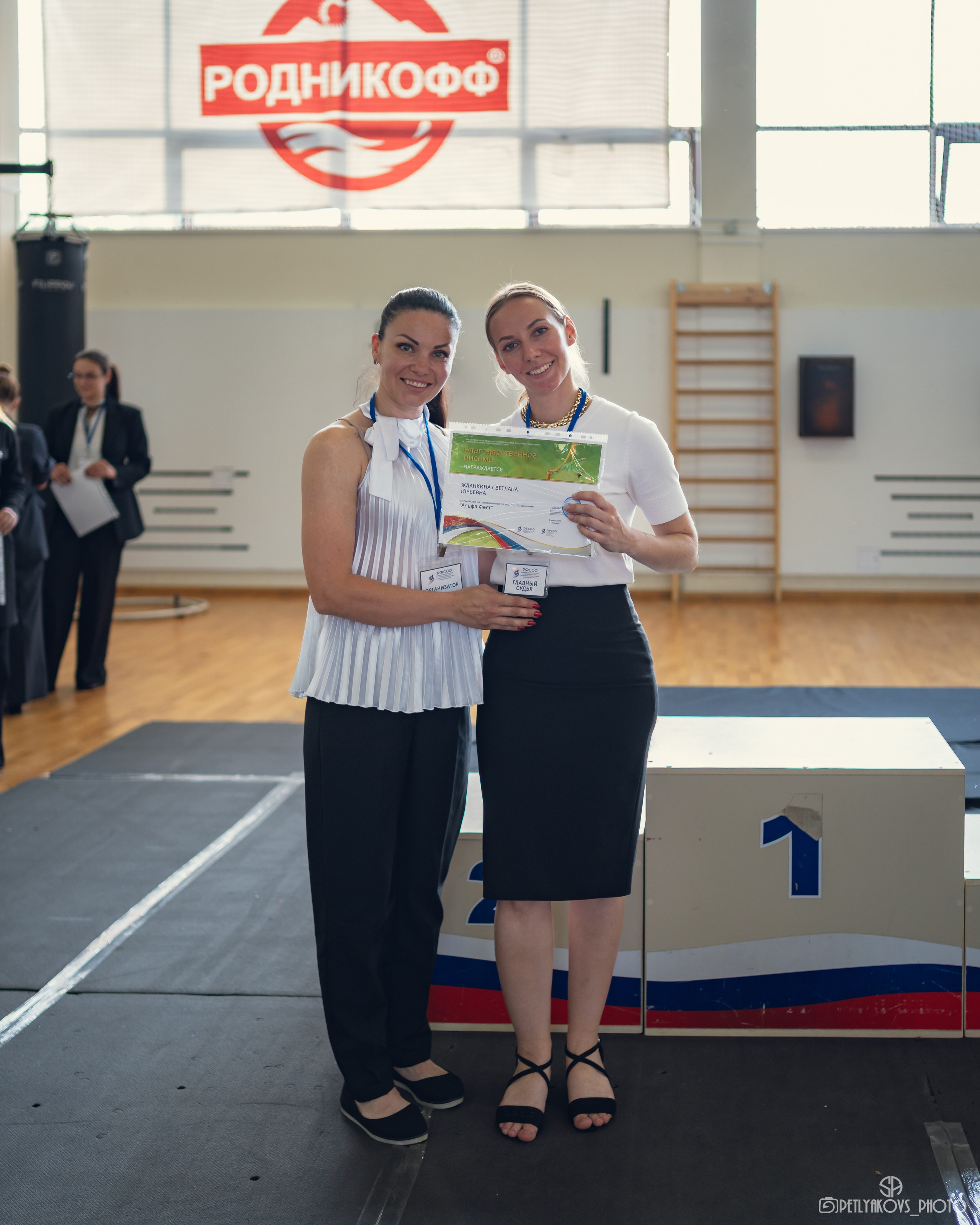 Соревнования по воздушной гимнастике (репортаж). Фотограф, видеограф Пятигорск, Ставрополь, Ессентуки, Petlyakovs_photo