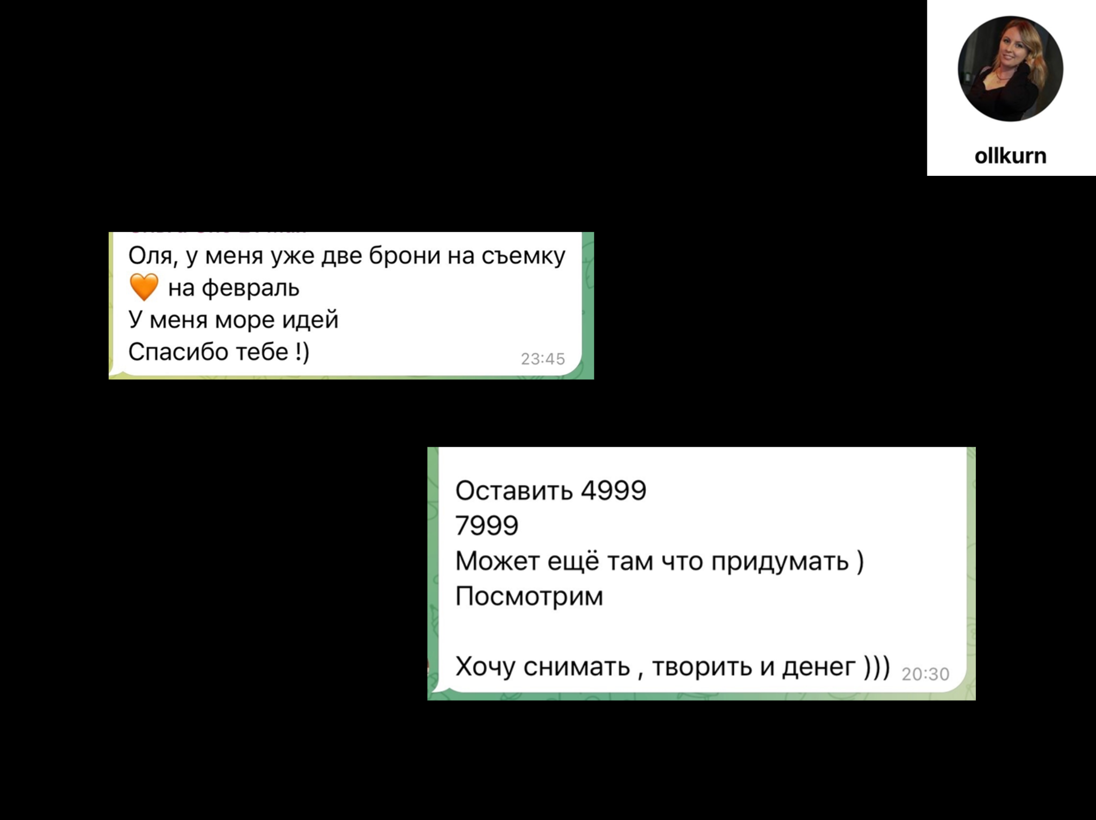 школа фотографии