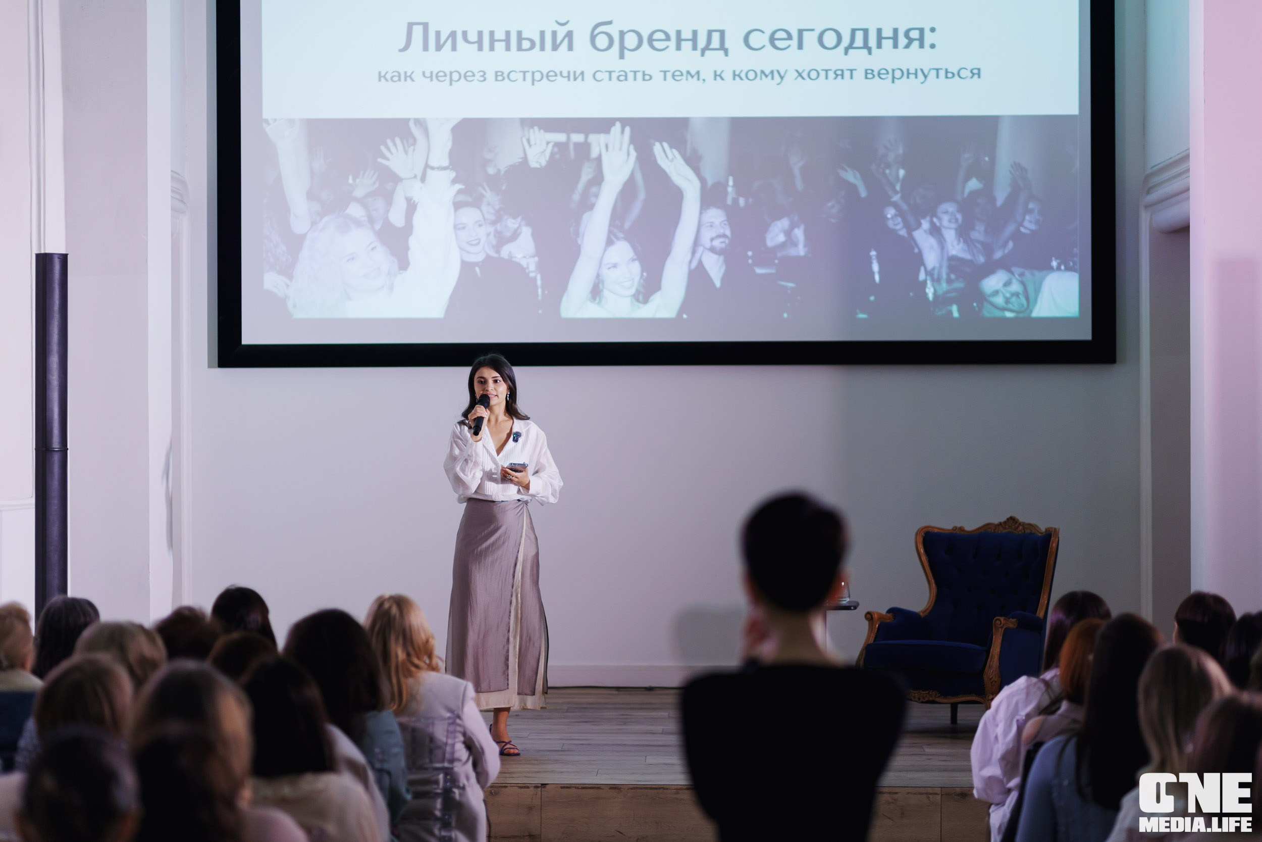 Форум Мой Бизнес — Девичник. One Media Life: фоторепортажи, фотоотчеты с мероприятий и заведений