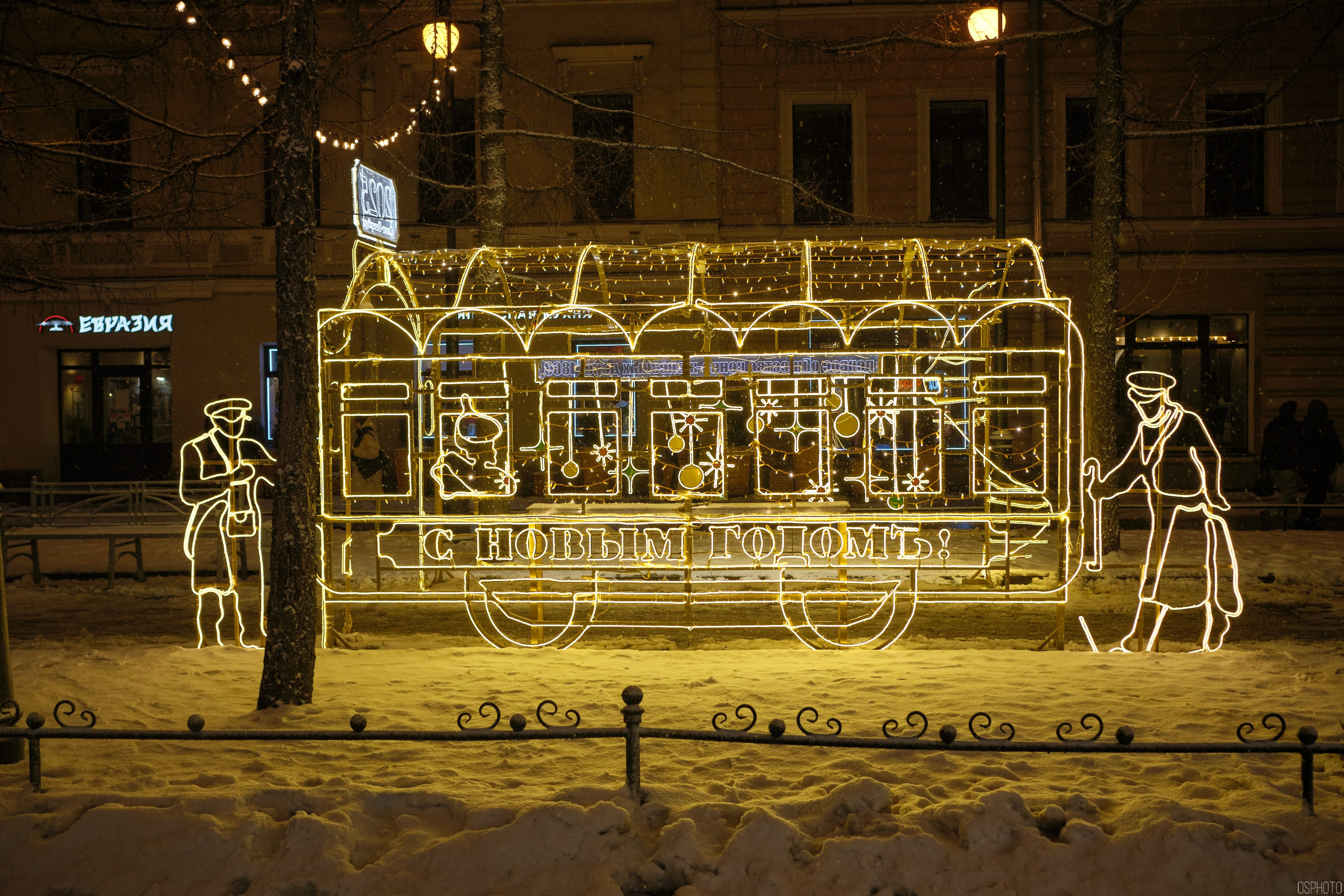 Снег и туман в Санкт-Петербурге. Фотографъ Сергѣевъ. Поймать мгновеніе