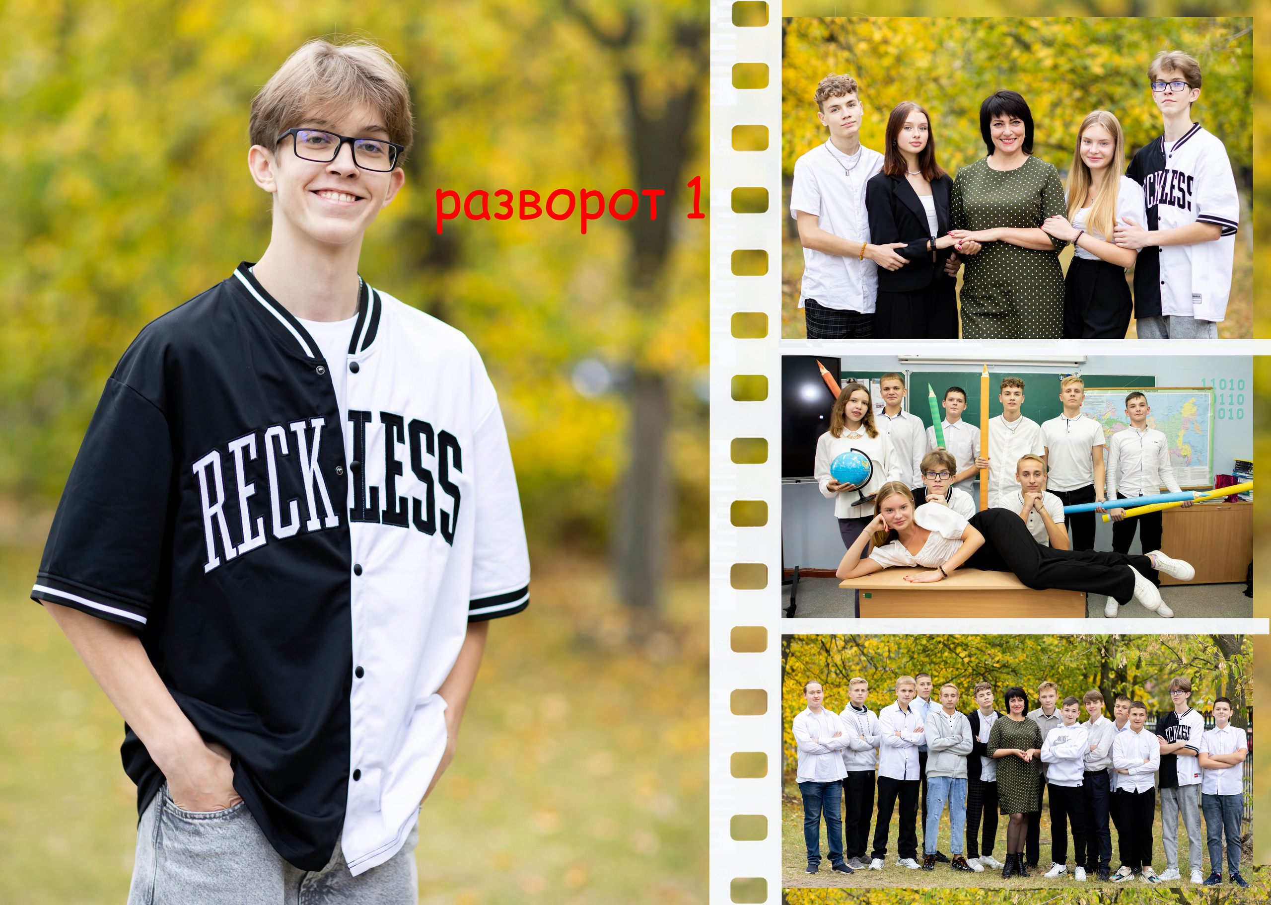 9 и 11 классы (КНИГИ) 3600р. Фотограф Алёна Финашова