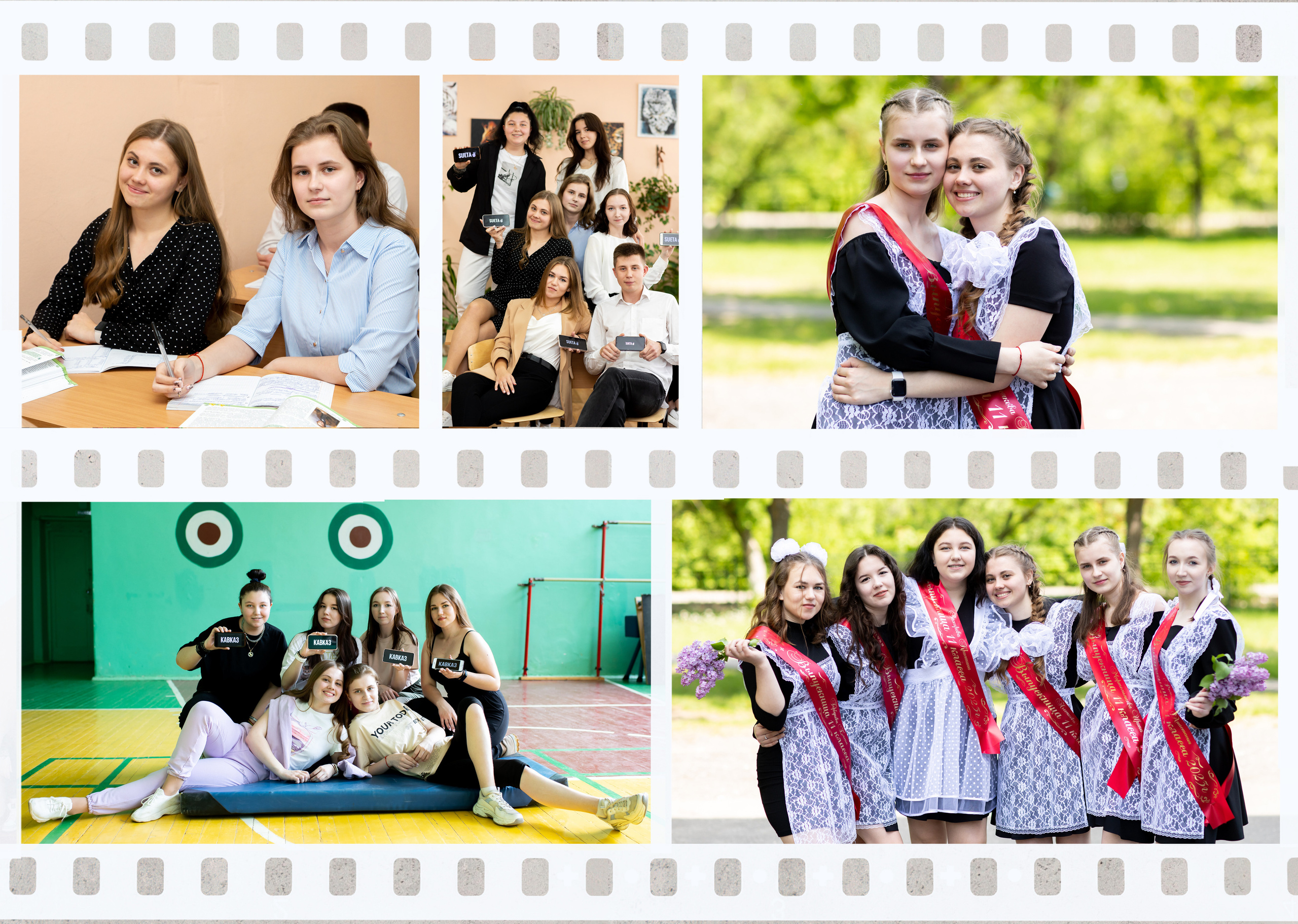 9 и 11 классы (КНИГИ) 3600р. Фотограф Алёна Финашова