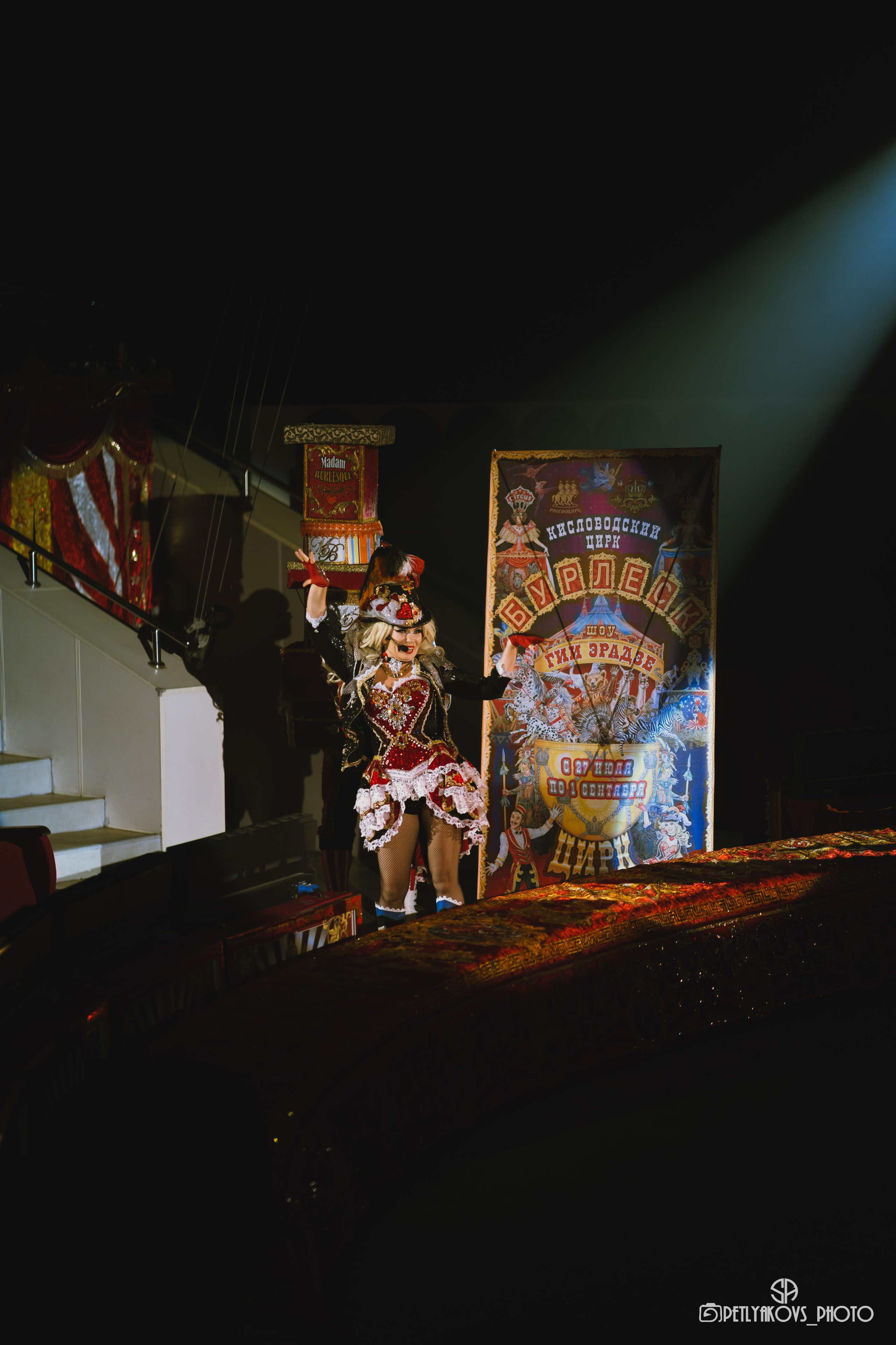 Пресс-конференция циркового шоу Гии Эрадзе «Бурлеск» (репортаж). Фотограф, видеограф Пятигорск, Ставрополь, Ессентуки, Petlyakovs_photo