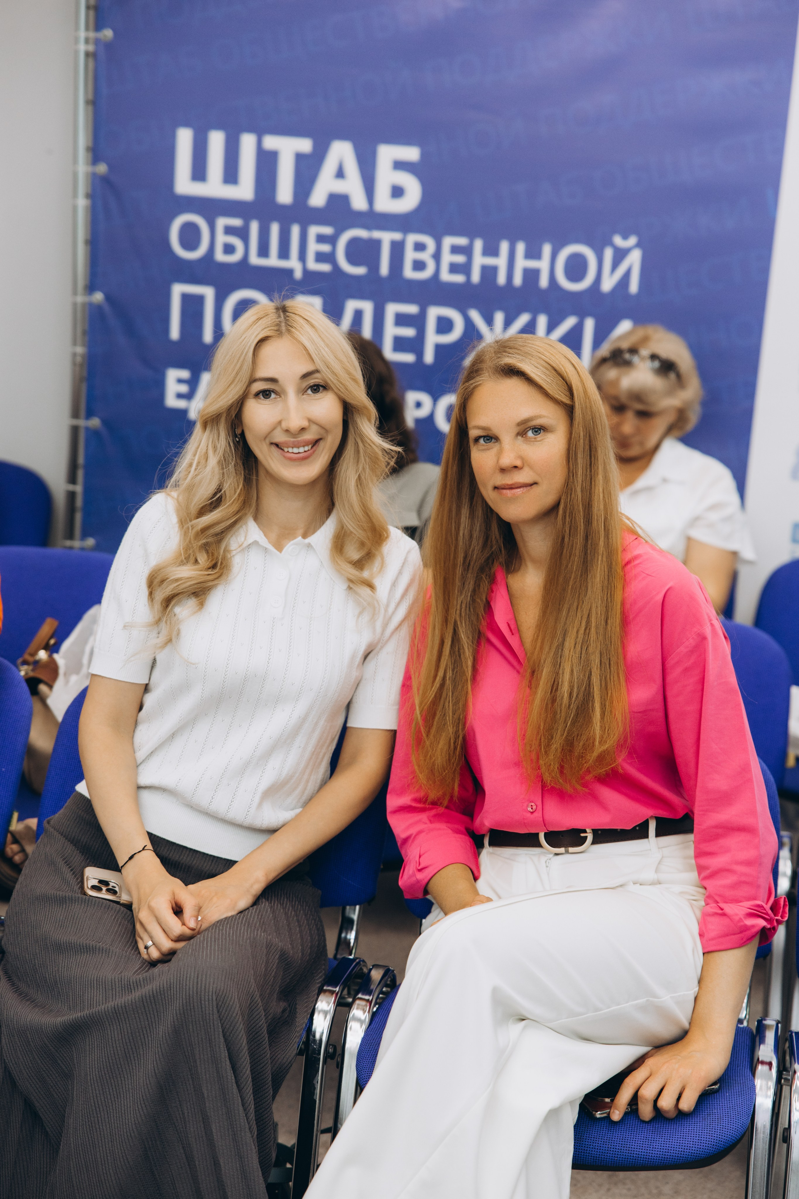 Конференция. Свадебный, семейный фотограф в Иркутске Светлана Макаричева