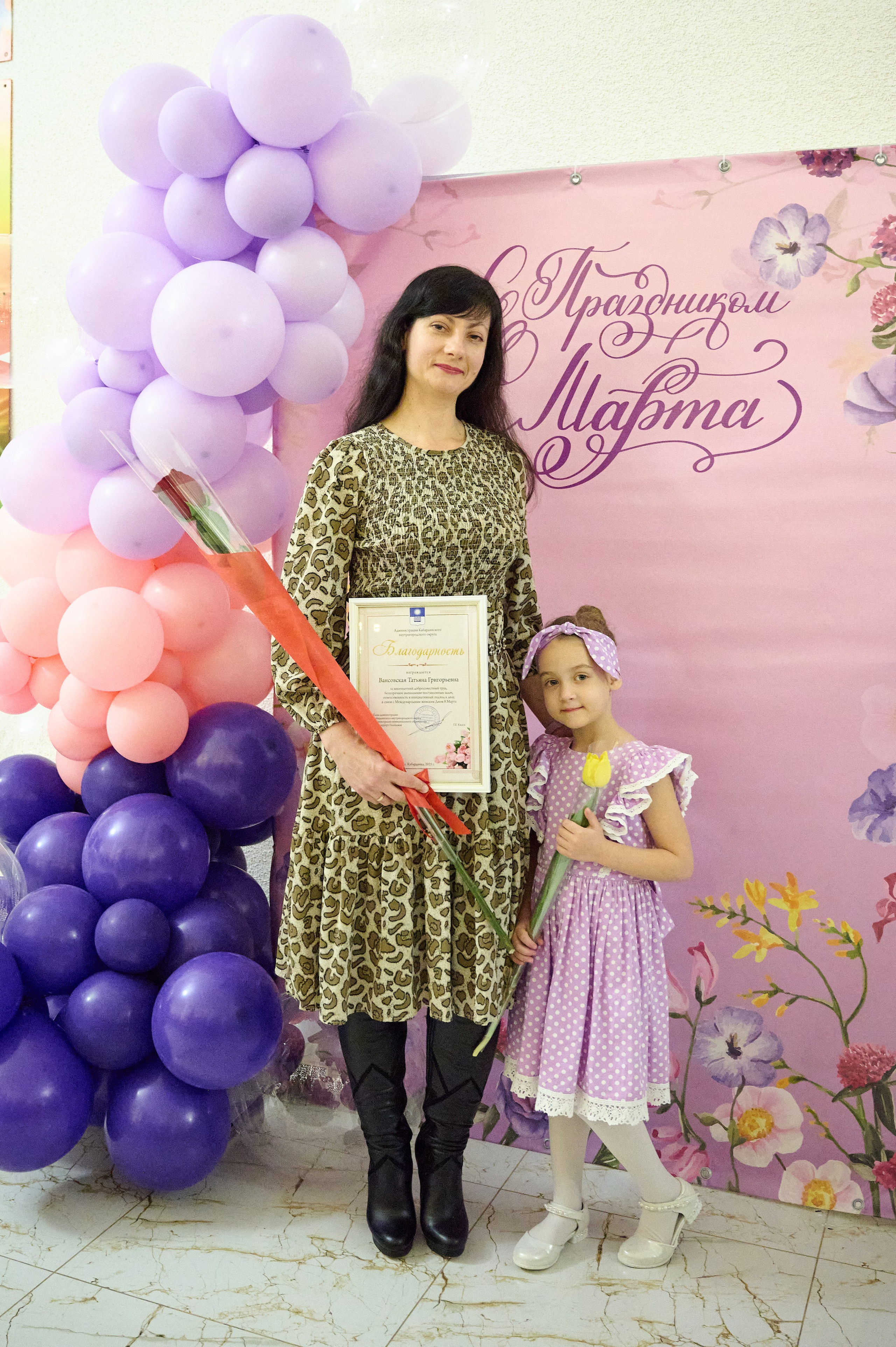 8 марта в Кабардинке. Жизнь курорта Кабардинка в фотографиях