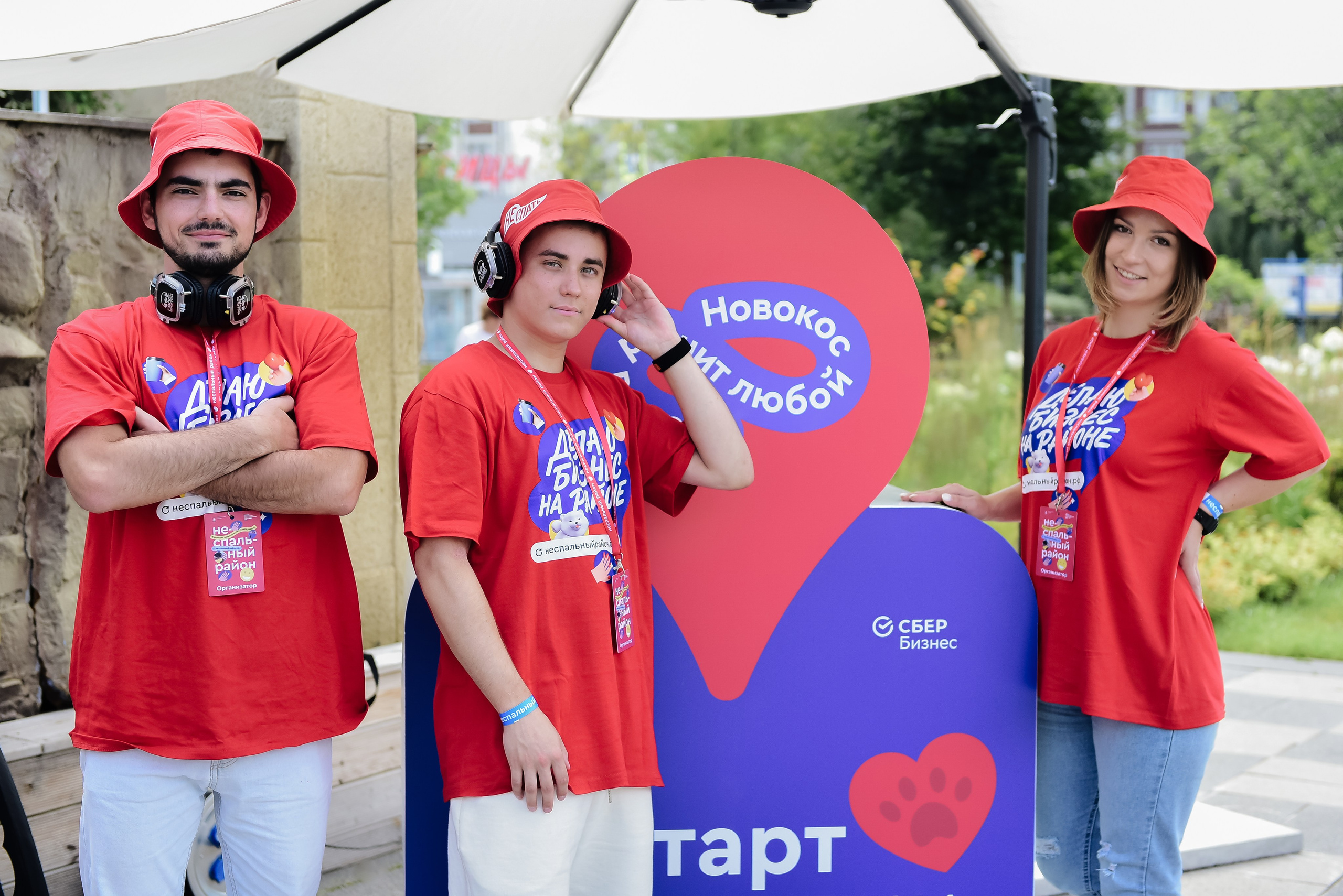 Событийный репортаж. Съемка для брендов и частных клиентов Москва