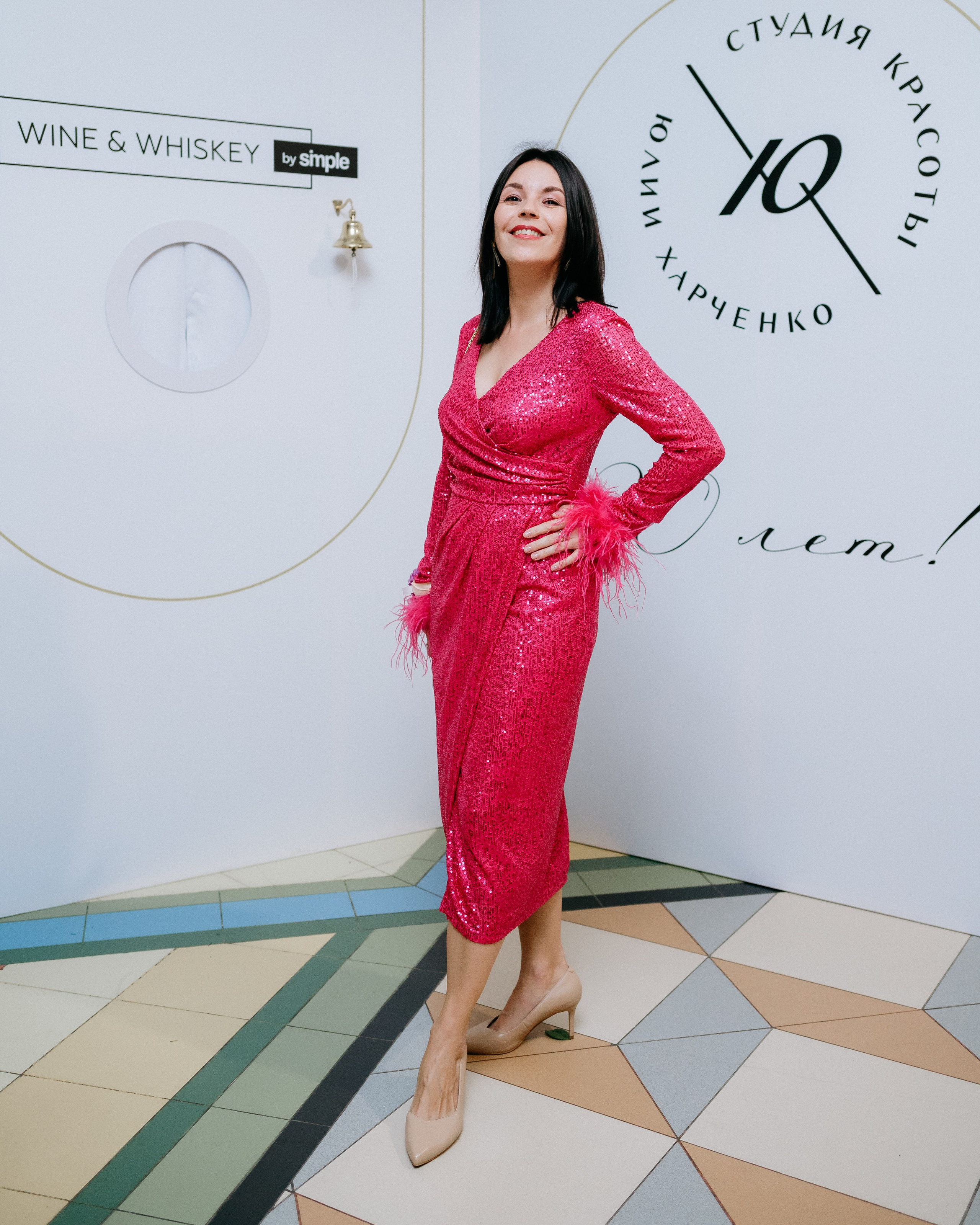 20 лет студии красоты Юлии Харченко. СВОИ. ФОТООТЧЕТЫ-СОБЫТИЯ-МЕСТА