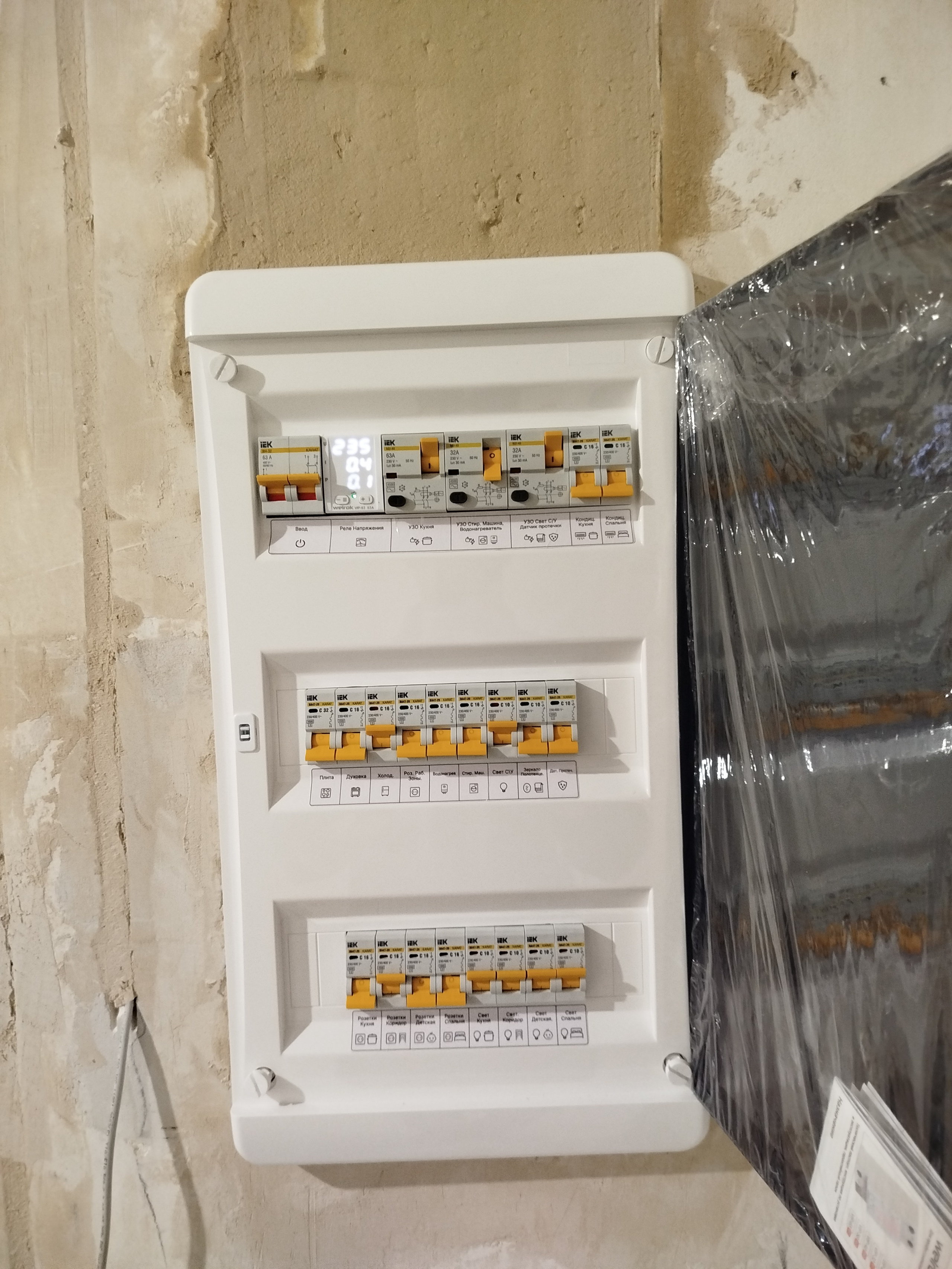 ЖК Новелла. Электрик 58