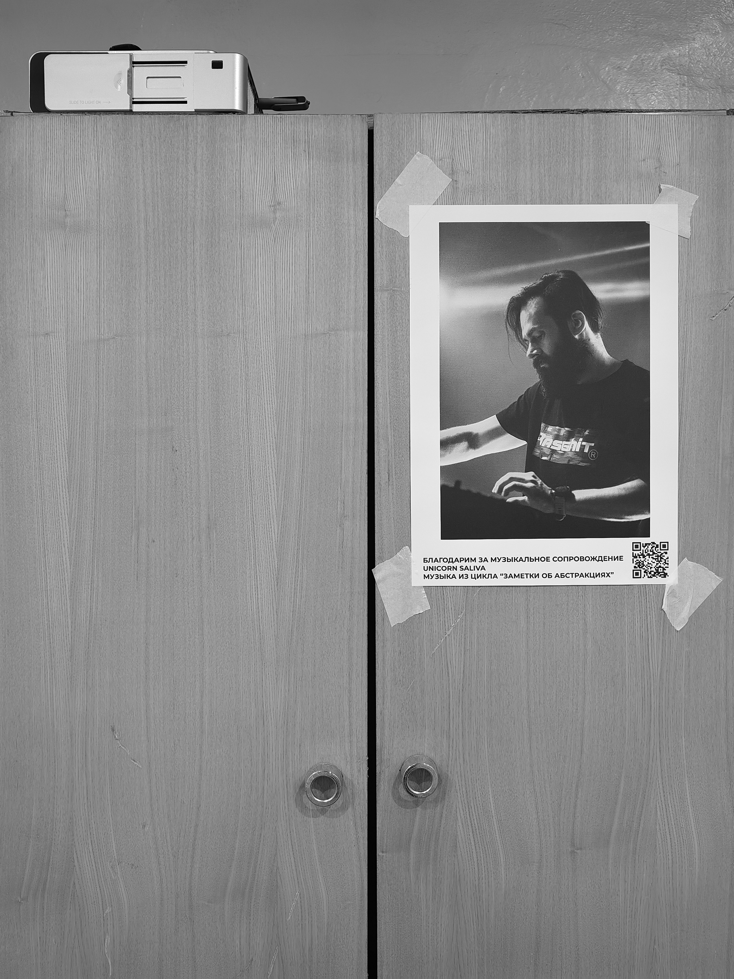 Боровск 02-03.12.2023. Фотострелка