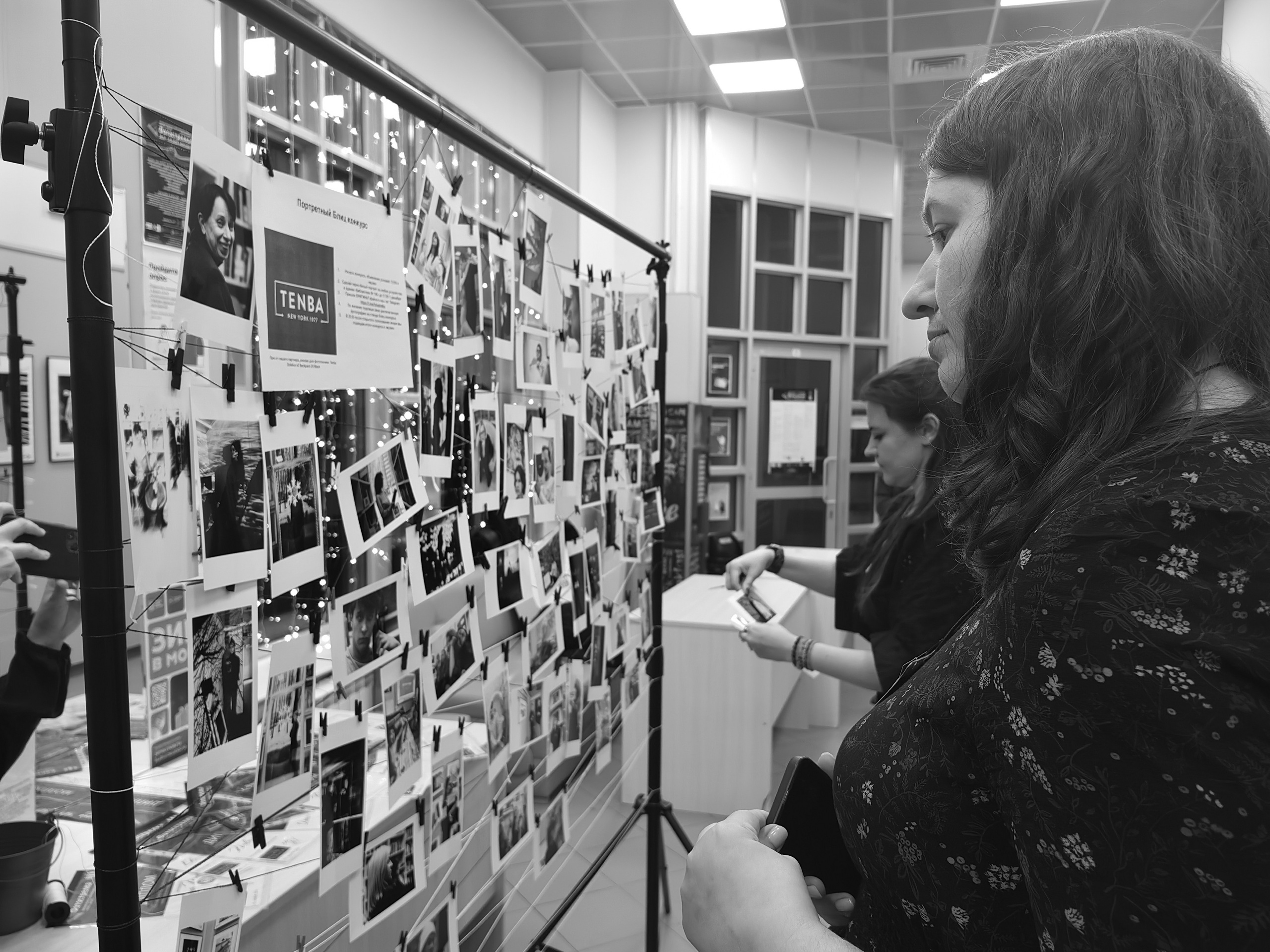 Москва 30.11-01.12.2024. Фотострелка