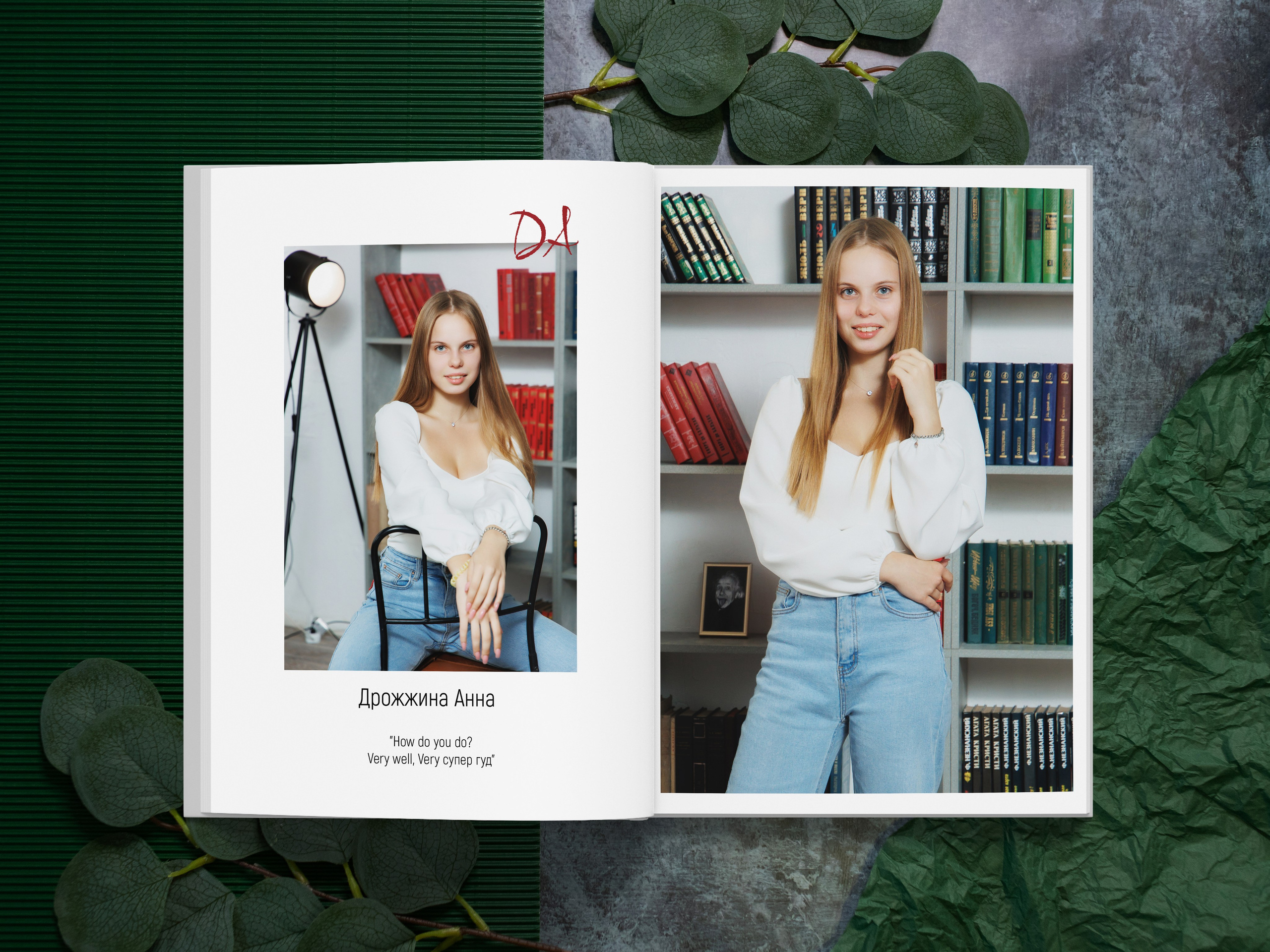 «ПОСТРАНИЧНЫЙ № 24». Фотограф в Михнево Юлия Коляскина