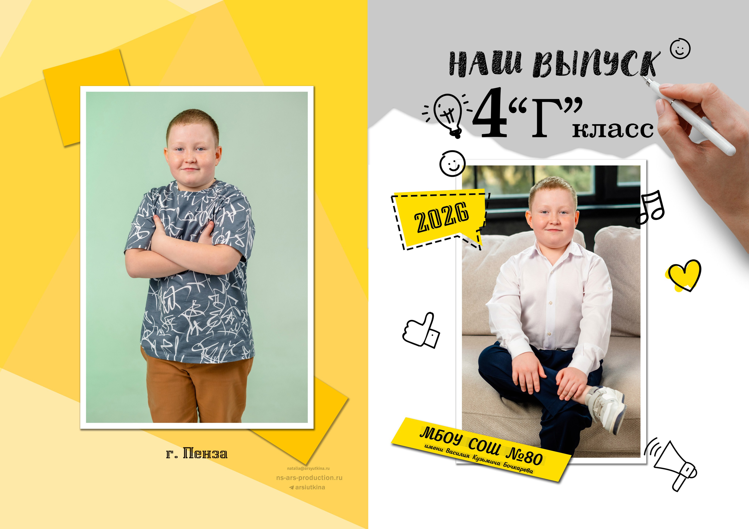 Дом детской фотографии Арсюткиной Наталии™