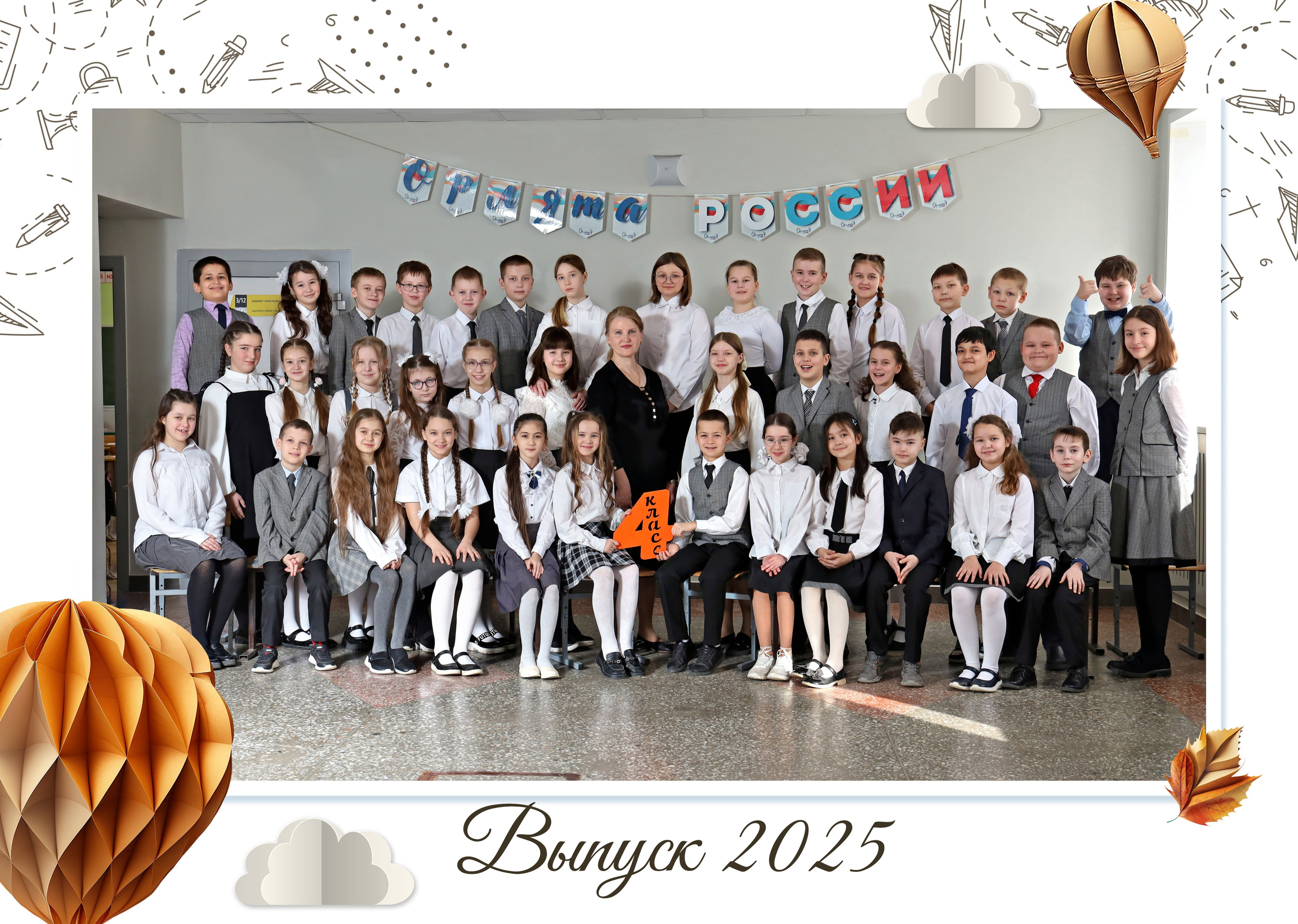 Для начальной школы. Семейный фотограф в Казани Римма Гатауллина