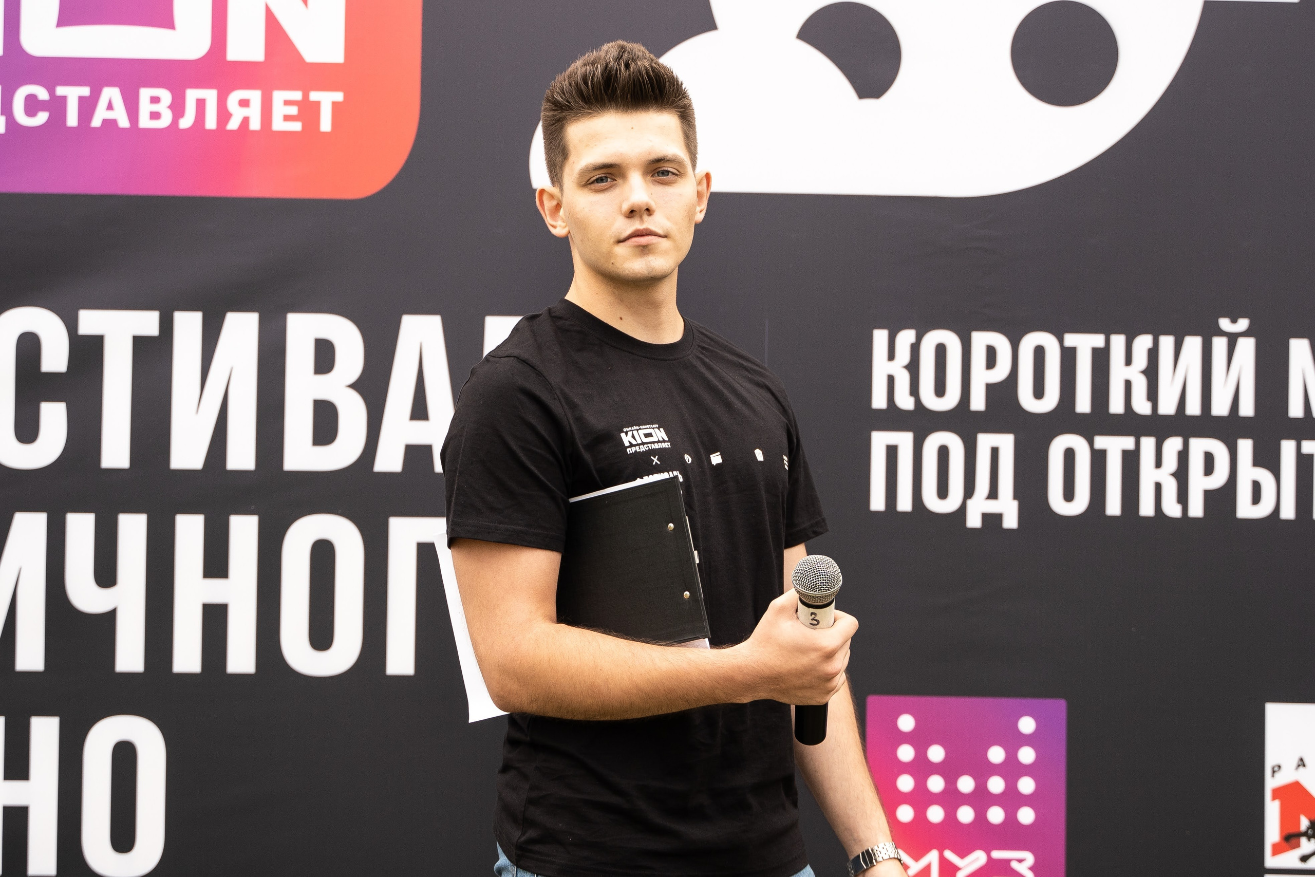 Ведущий мероприятий. Алексей Клочков