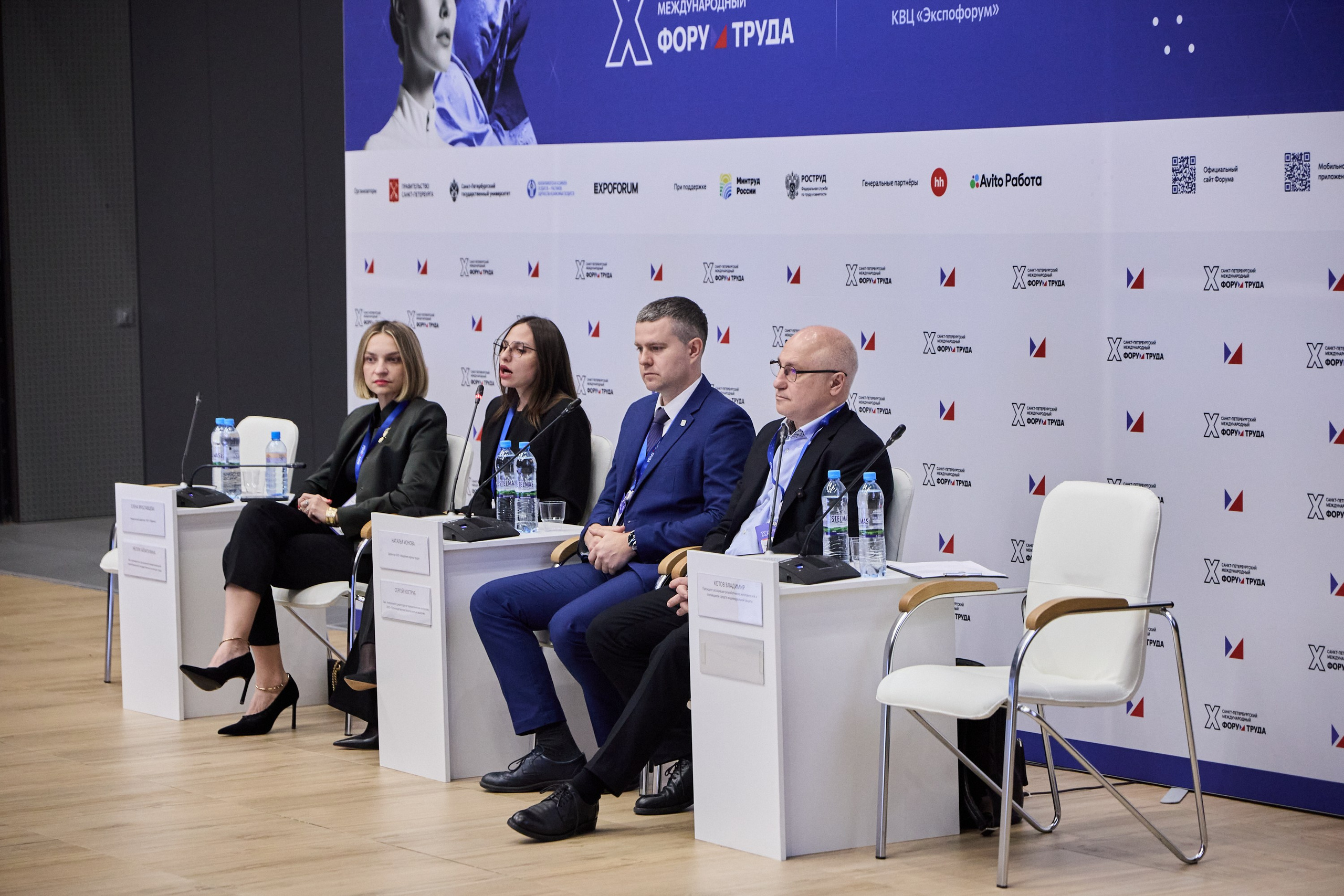 КУБ Экспо и Форум Труда | Экспофорум. OSPhoto