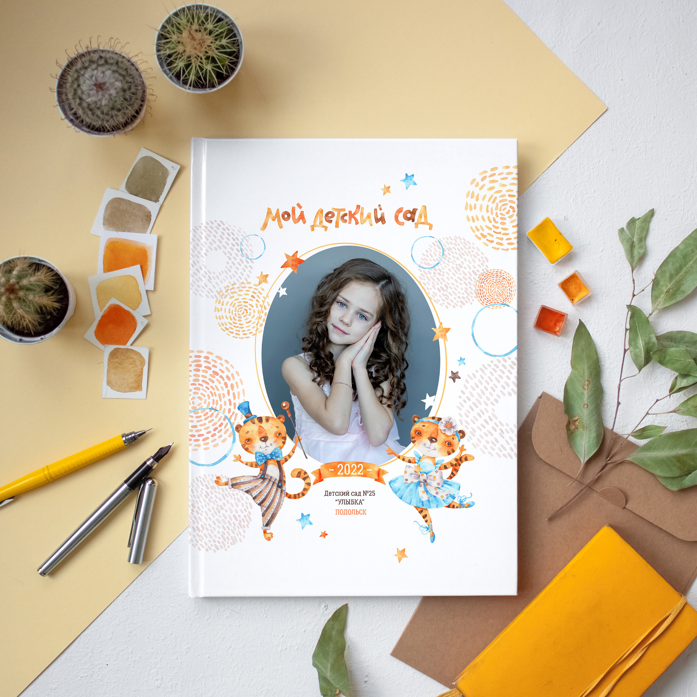 Тигрята от 2400 р. Фотокомпания «Алые паруса» выпускные альбомы Москва и МО