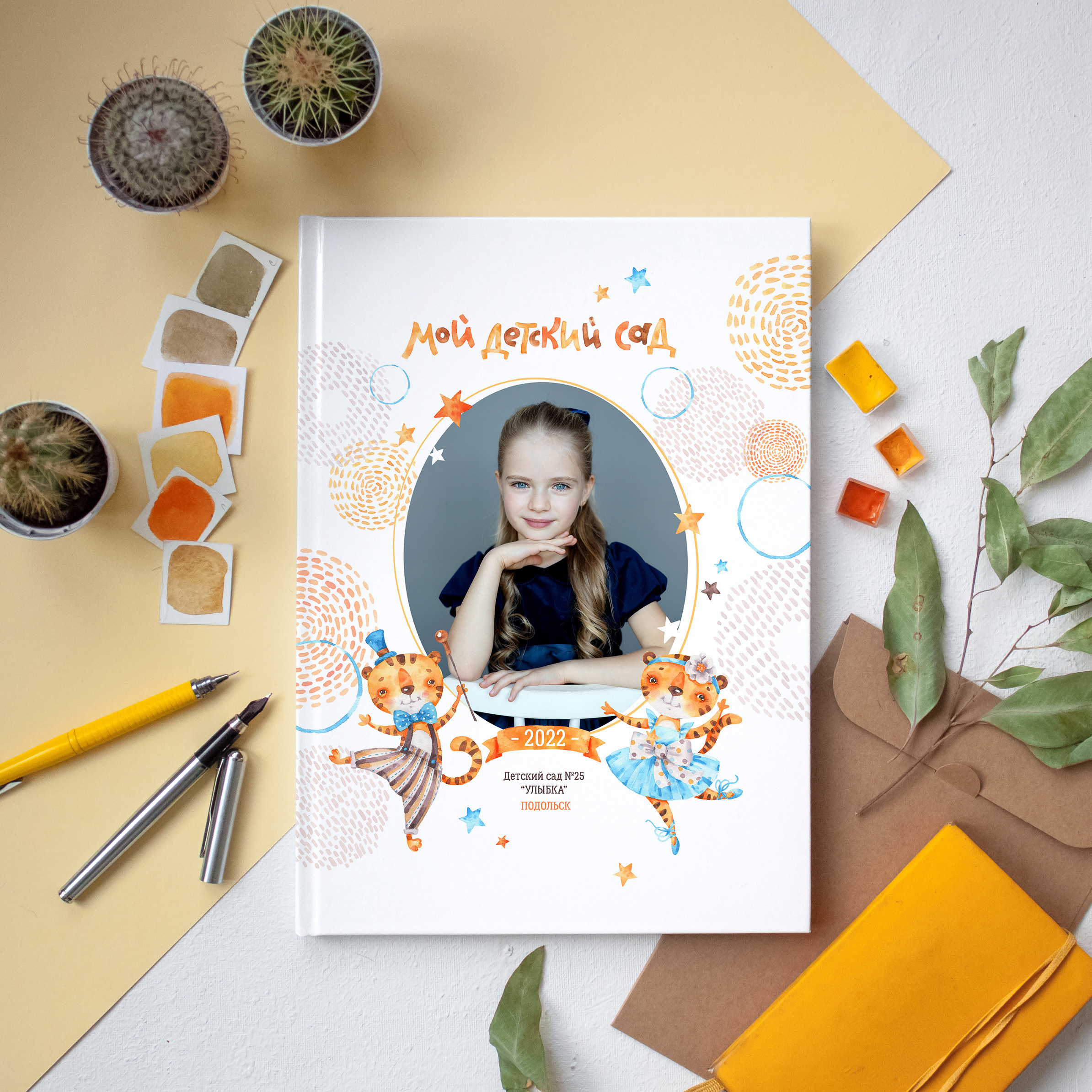 Тигрята от 2400 р. Фотокомпания «Алые паруса» выпускные альбомы Москва и МО