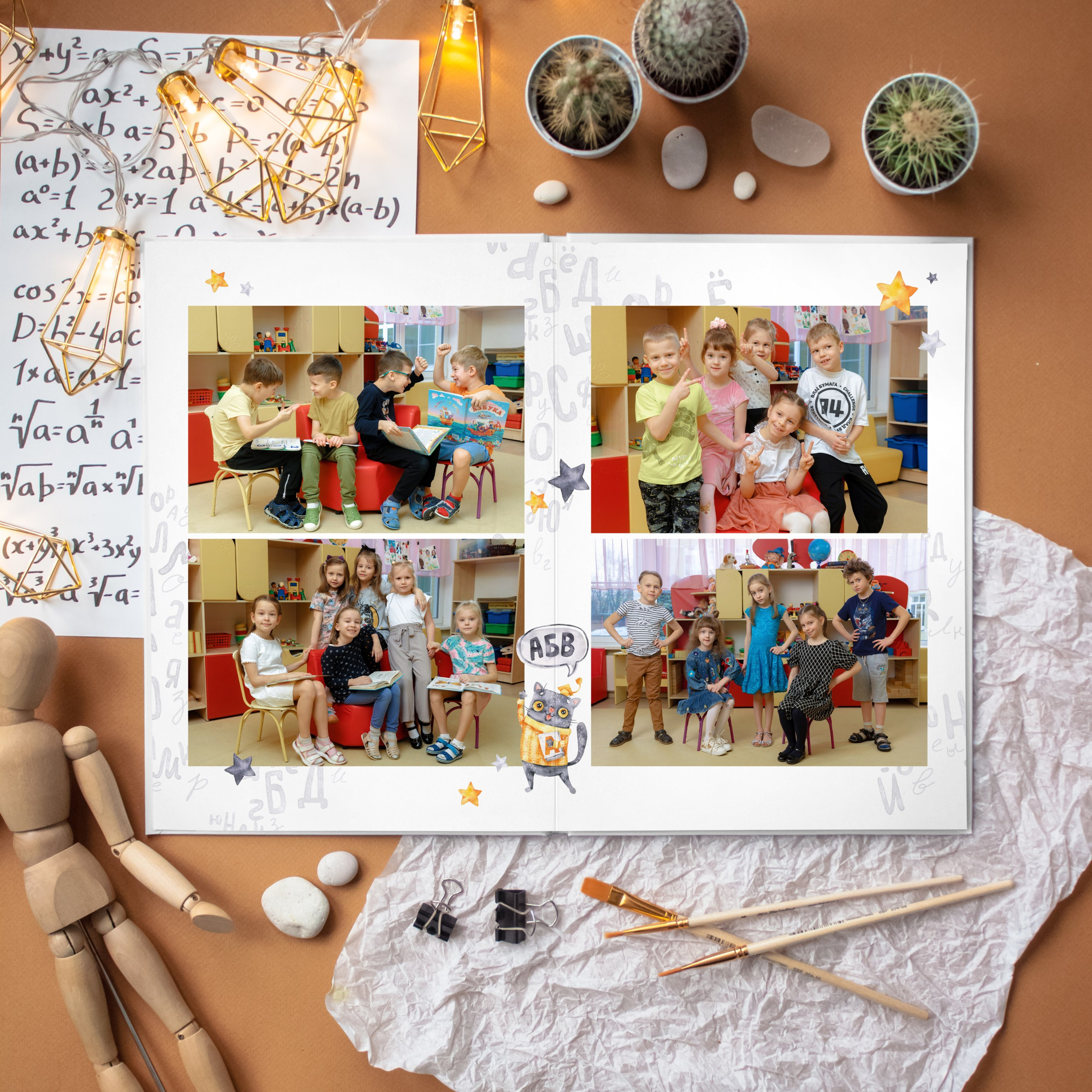 Коты Премиум